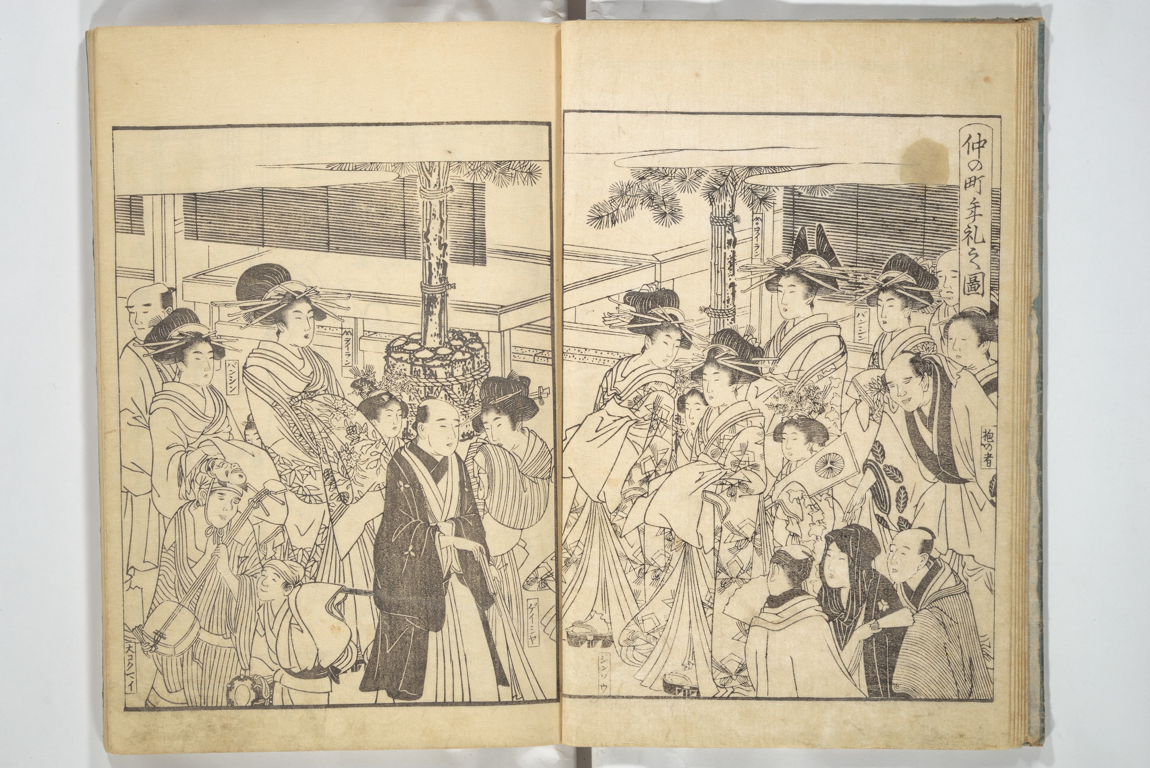 Kitagawa Utamaro 喜多川歌麿 | Yoshiwara Picture Book of New Year's 