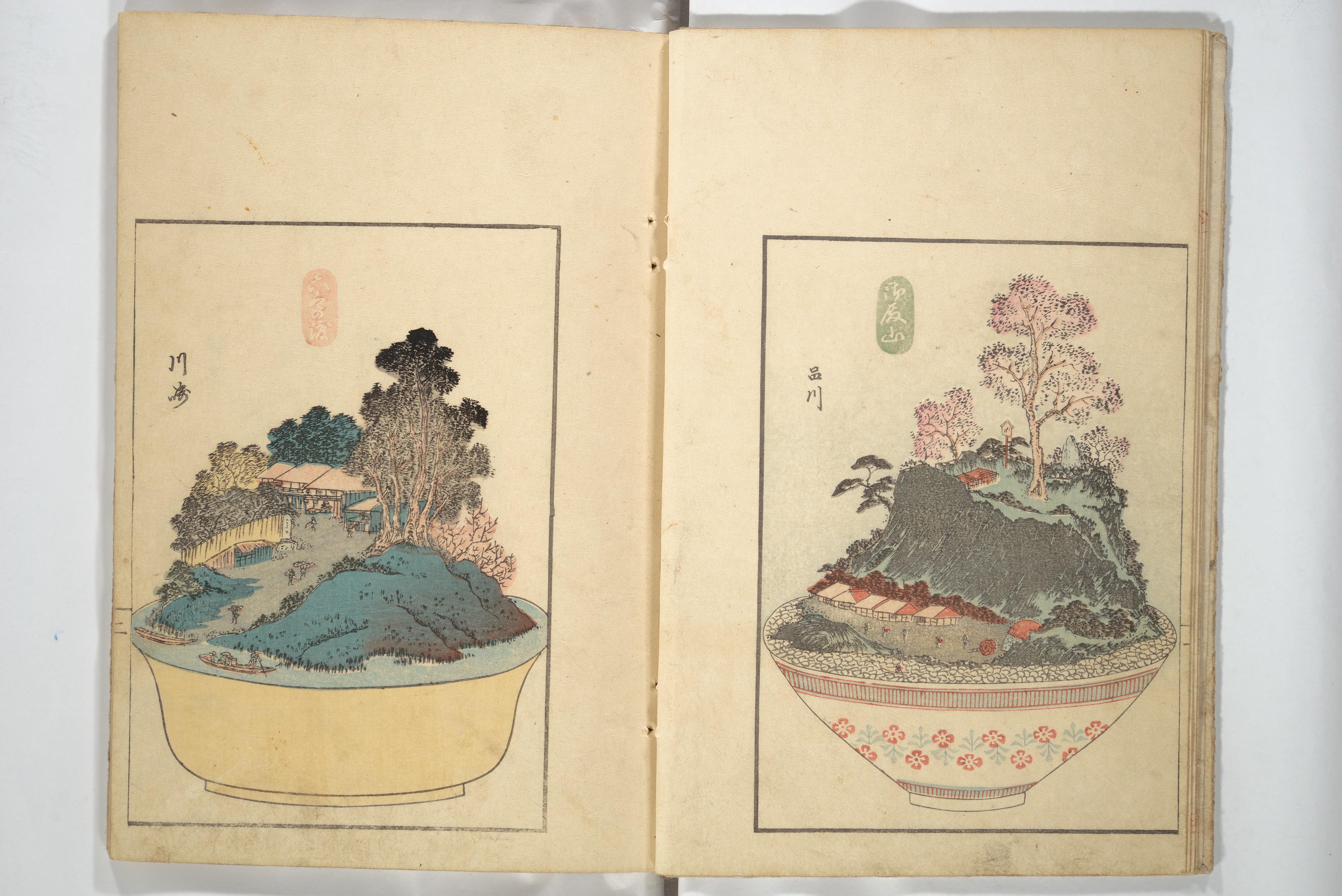 Utagawa Yoshishige 歌川芳重 | Views of Instructions for Bonsai 