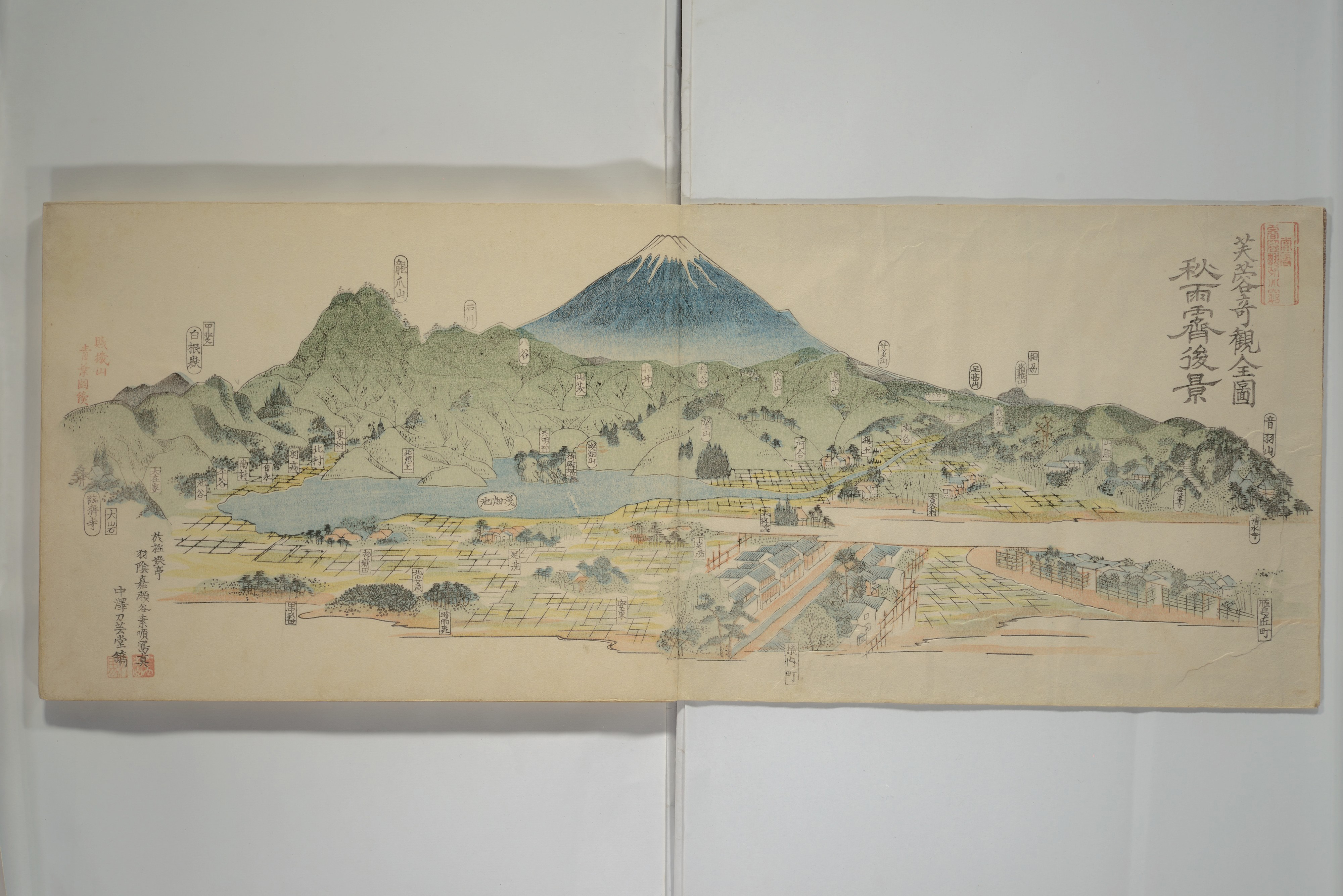 (Japanese, active 1848–68), Woodblock printed book (orihon, accordion-style...