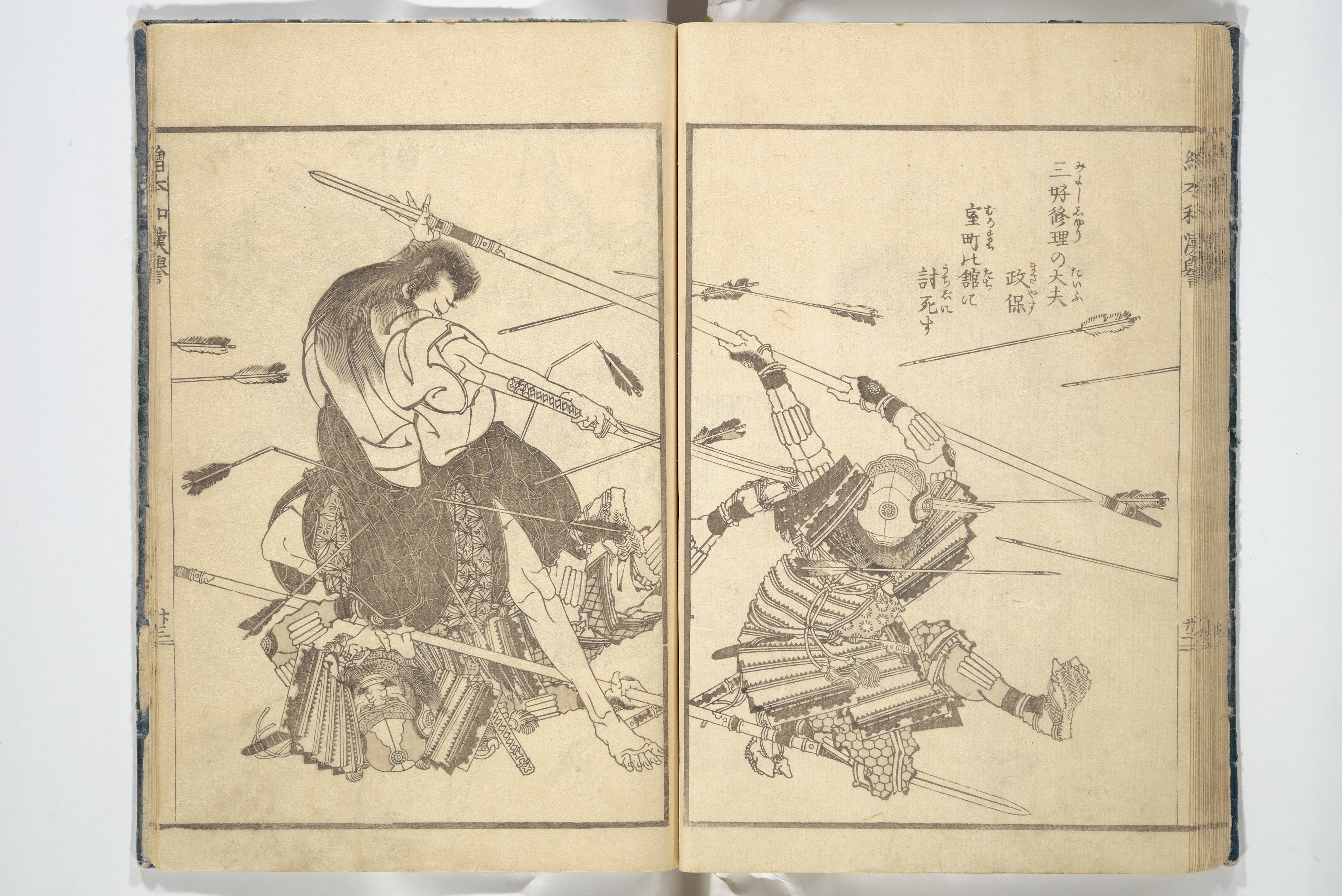 Katsushika Hokusai 葛飾北斎 | Picture Book on Heroes of China and 
