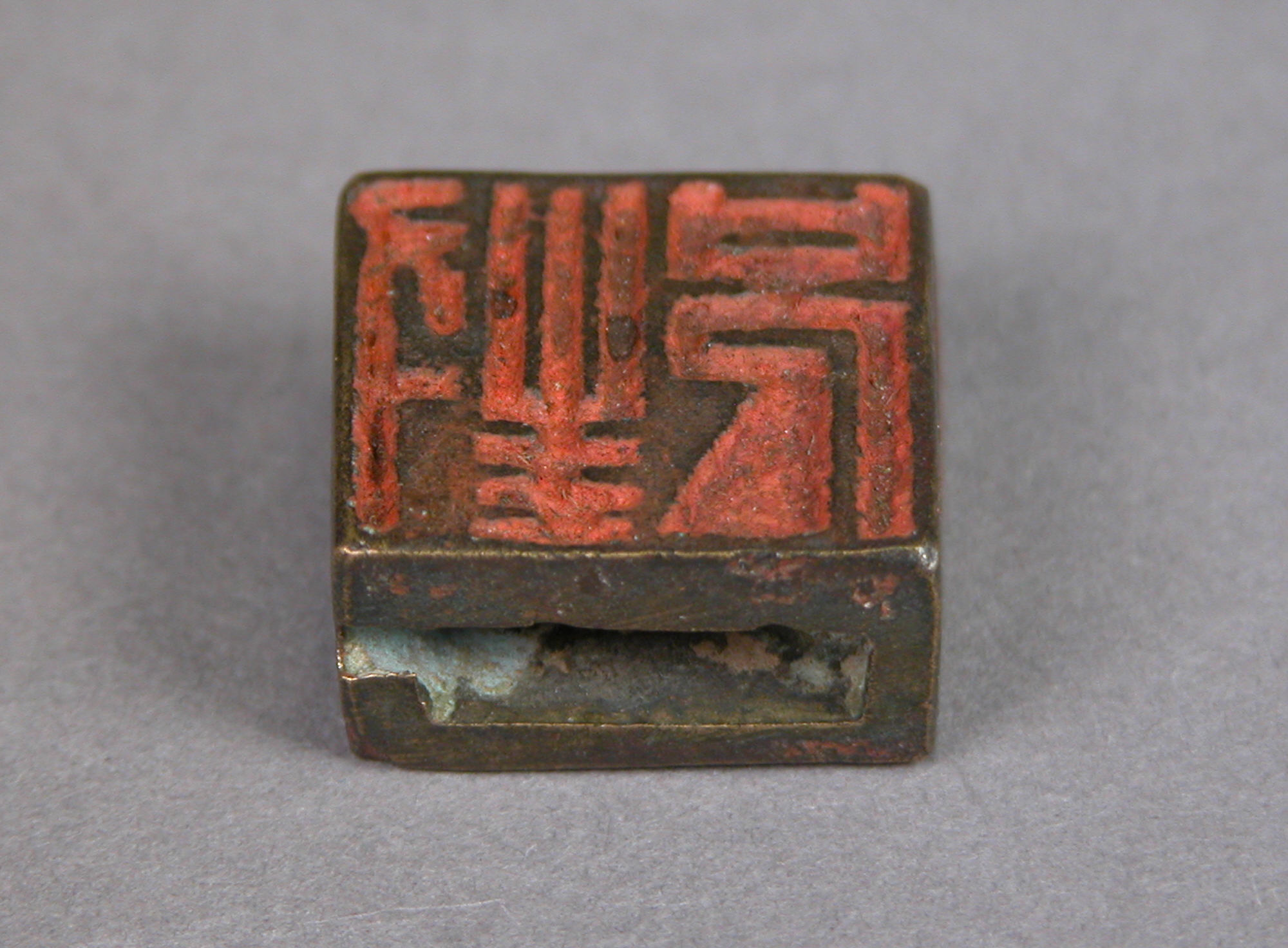 Seal | China | Ming dynasty (1368–1644) or earlier | The Metropolitan ...