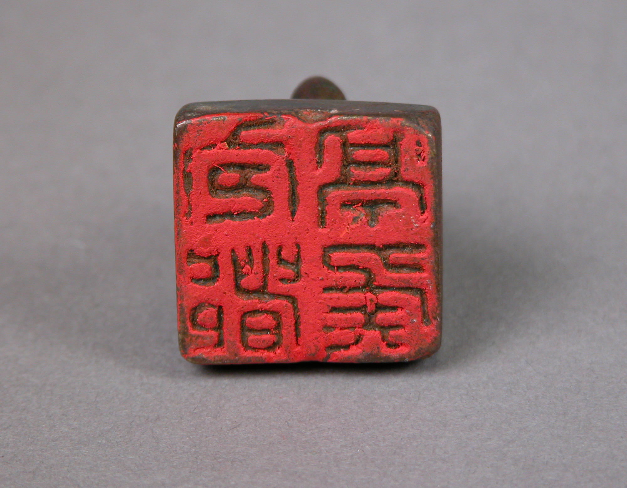 Seal China Ming dynasty (13681644) or earlier The Metropolitan