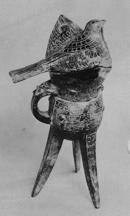 Wine Warmer (Jiao), China, Shang dynasty (ca. 1600–1046 BCE)