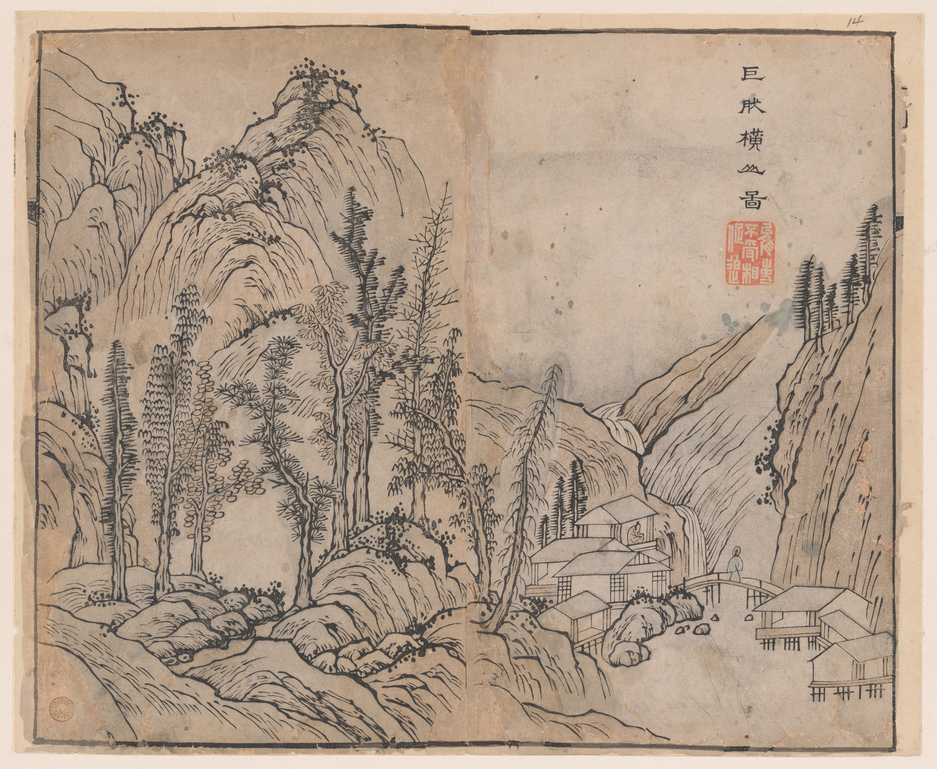 Designed by Wang Gai | Mt. Heng, after Juran (active ca. 960–965), from the Mustard Garden Manual of Painting | China | Metropolitan Museum of Art