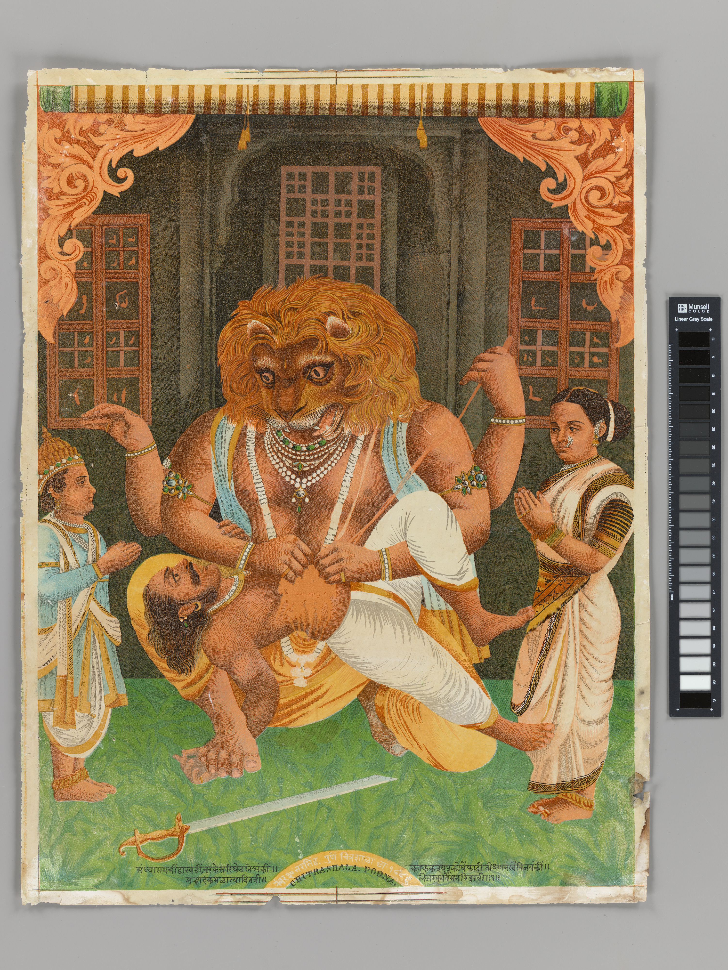 Vishnu avatars: Narasimha, ca. 1886, Pune, India, The Metropolitan Museum of Art, New York, NY, USA.