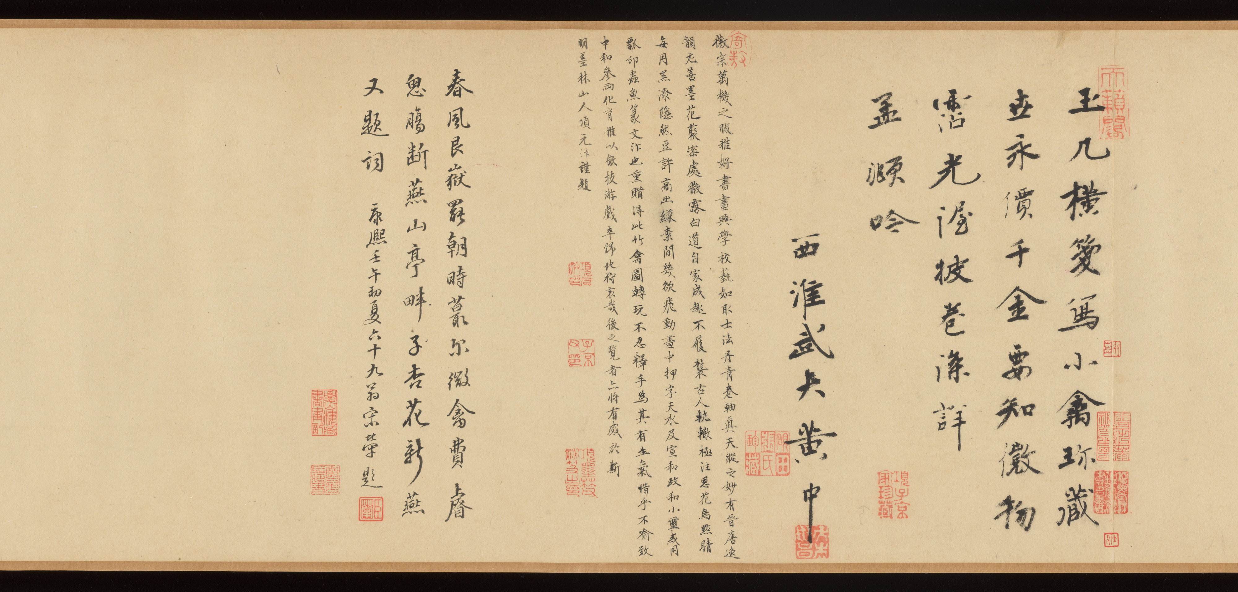 Emperor Huizong | Finches and bamboo | China | Northern Song 