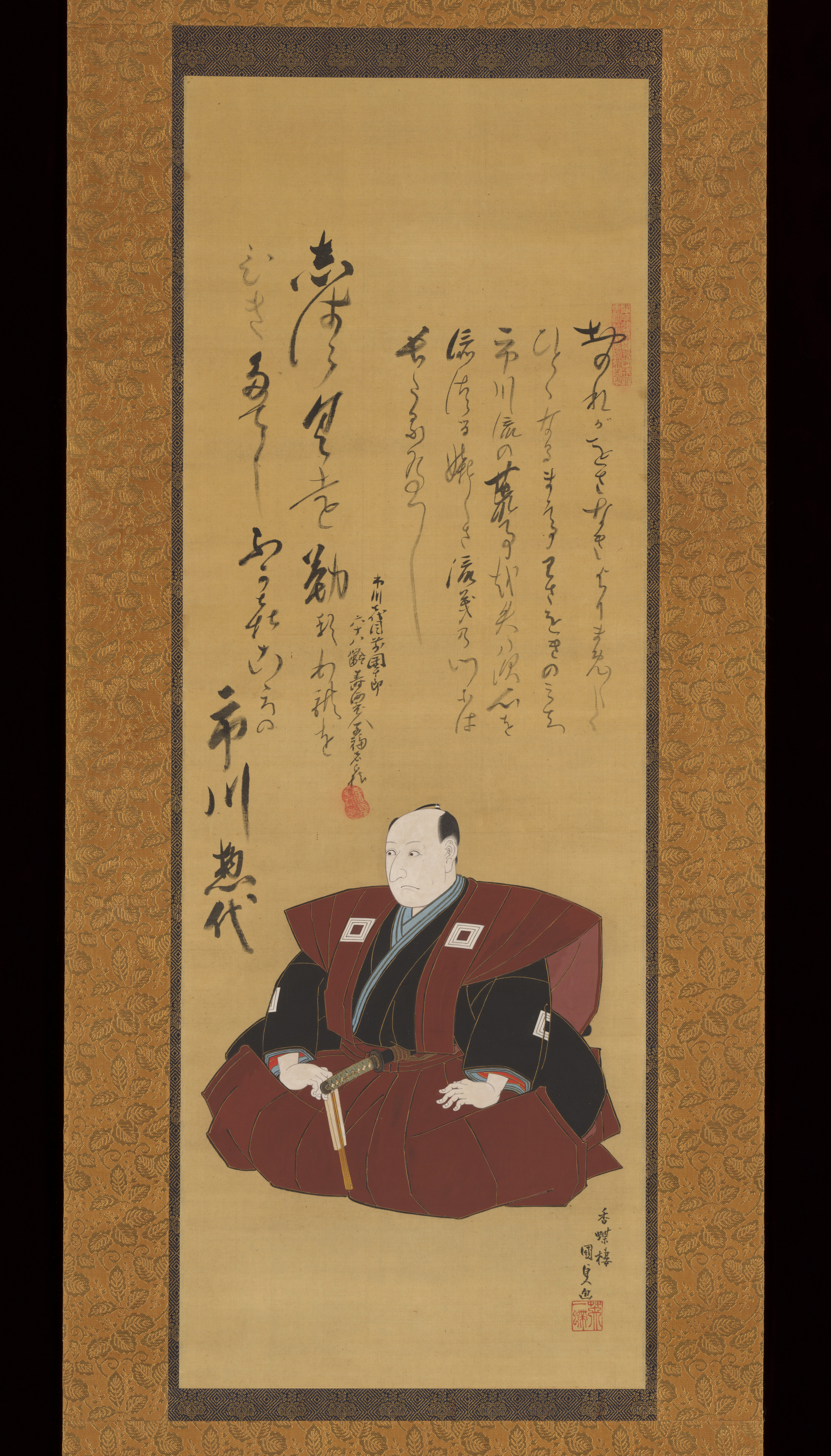 Painting by Utagawa Kunisada | Memorial Portrait of the Actor