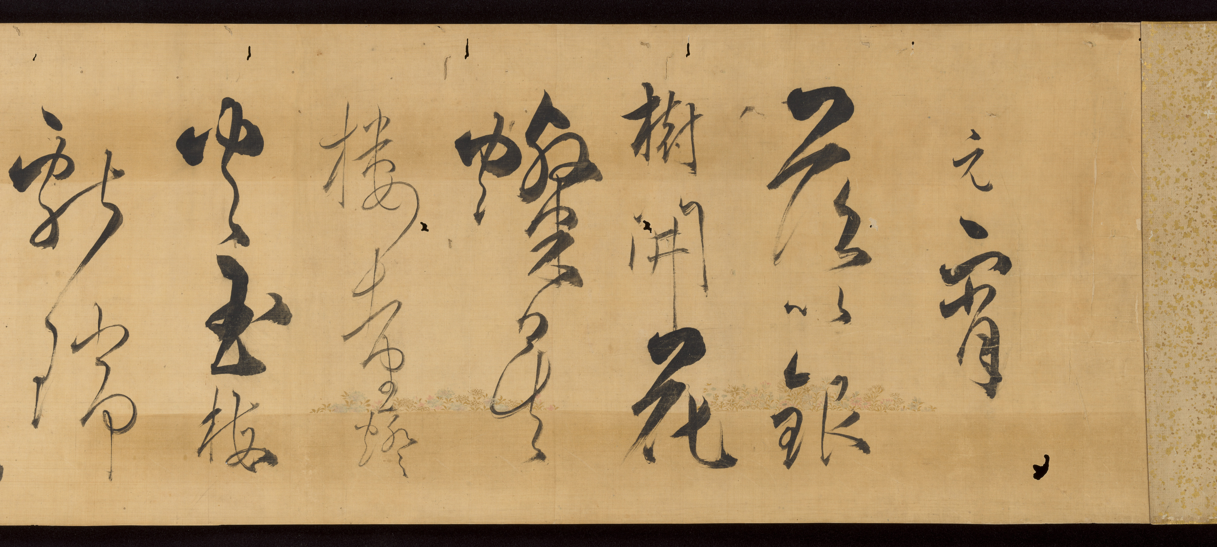 Kojima Sōshin 小島宗真 | An Account of the Final Day of Chinese 