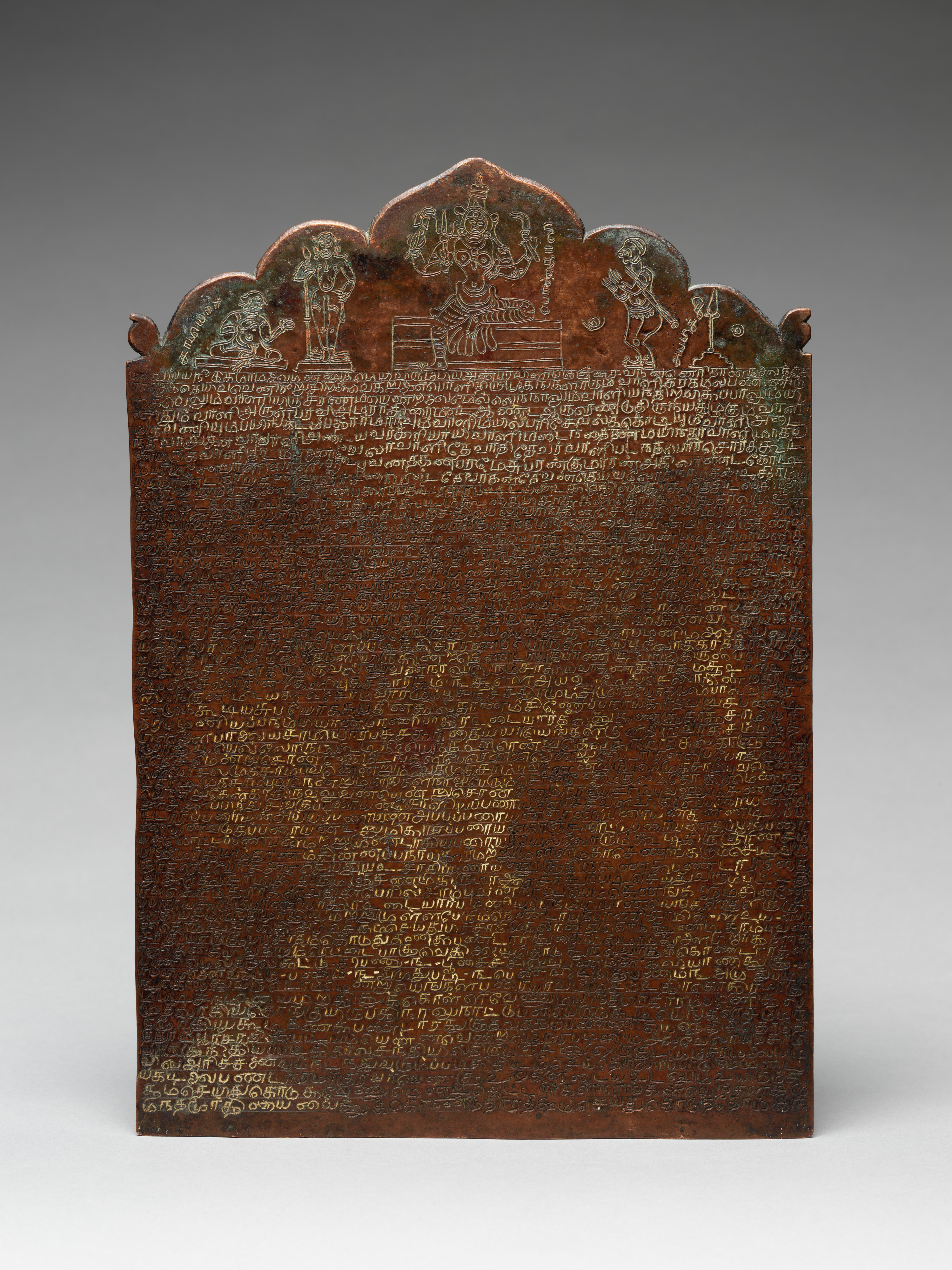 Pair of Copper-Plate Inscriptions with Engraved Designs, India (Tamil  Nadu)