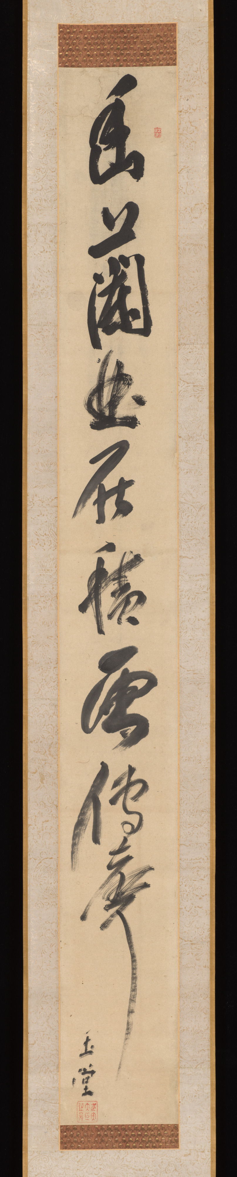 Excerpt from “Declamation on the Qin” by Liu Xiaochuo