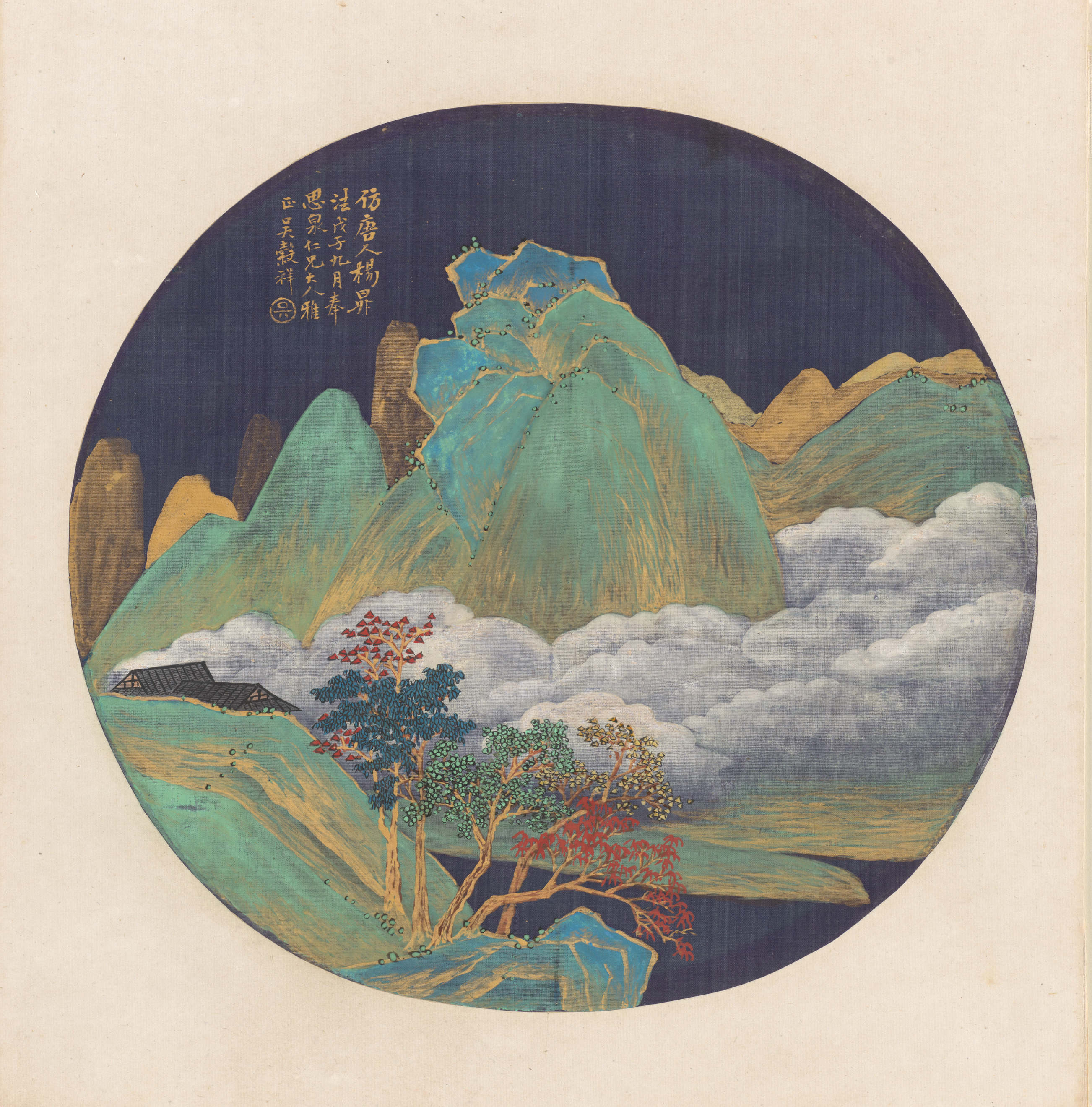 Landscape in the style of Yang Sheng