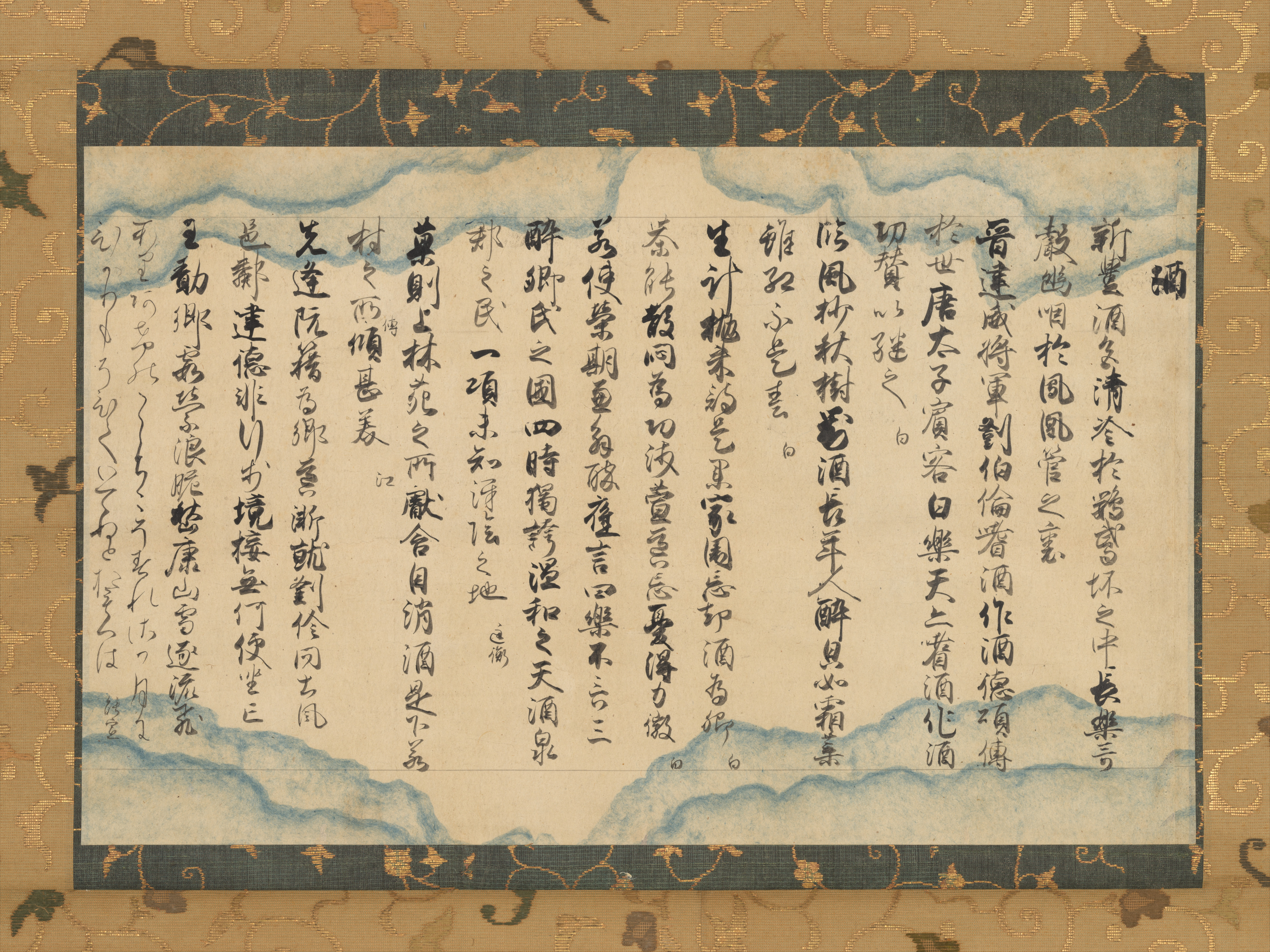 Poems from the “Cloud-Patterned Paper” version of Japanese and Chinese Poems to Sing (Kumogami-bon Wakan rōeishū)