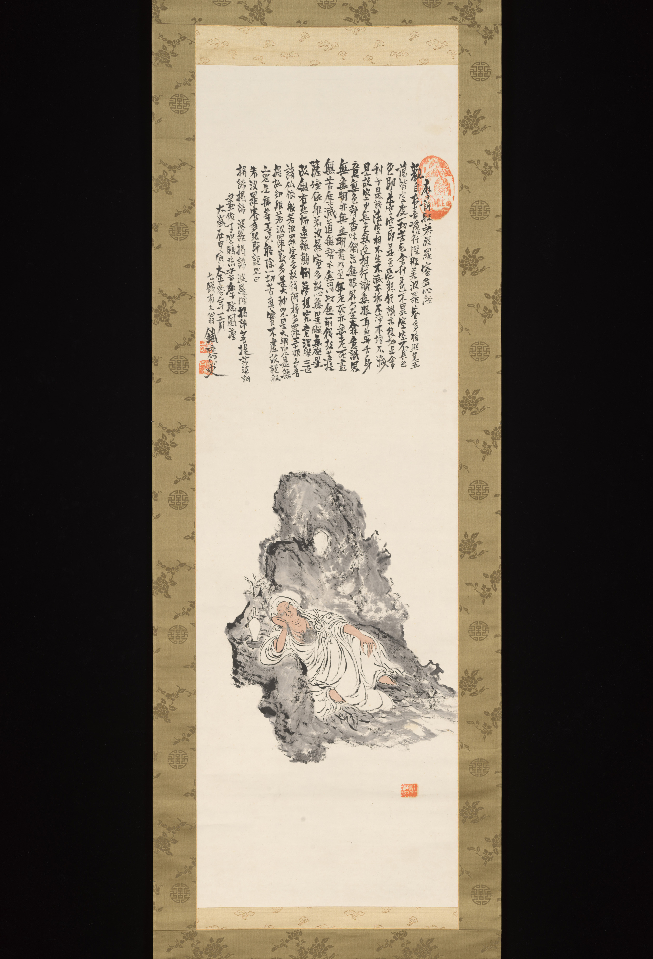 Kannon at Mount Potalaka, inscribed with the Heart Sutra