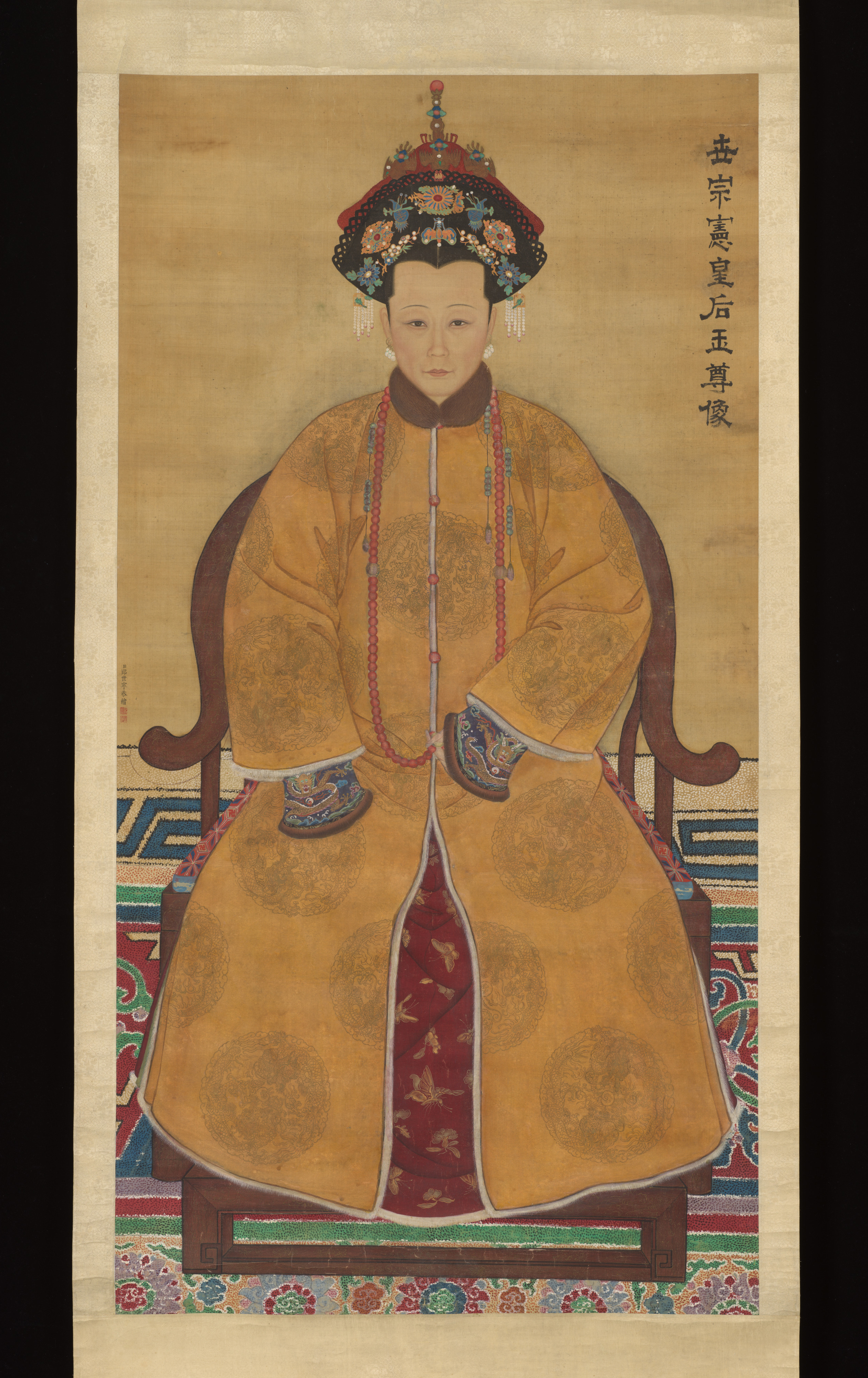 Portrait of Yongzheng Empress (1723–1735)