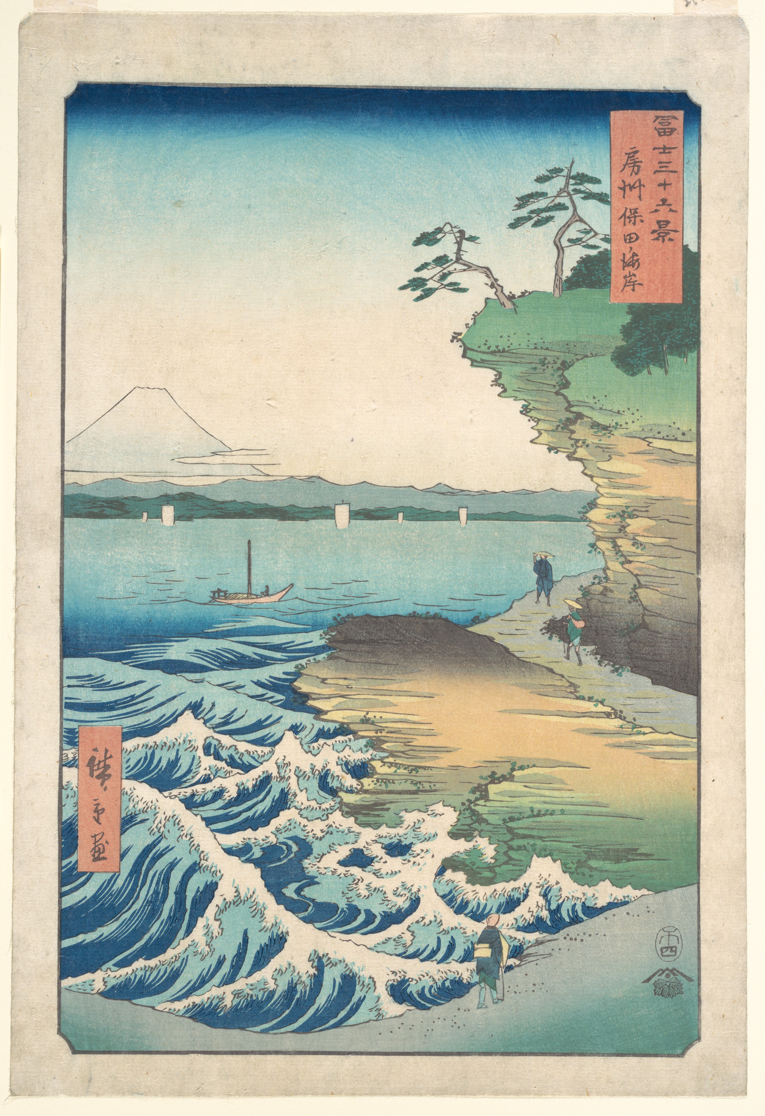 Utagawa Hiroshige | Seashore at Hoda, Province of Awa | Japan