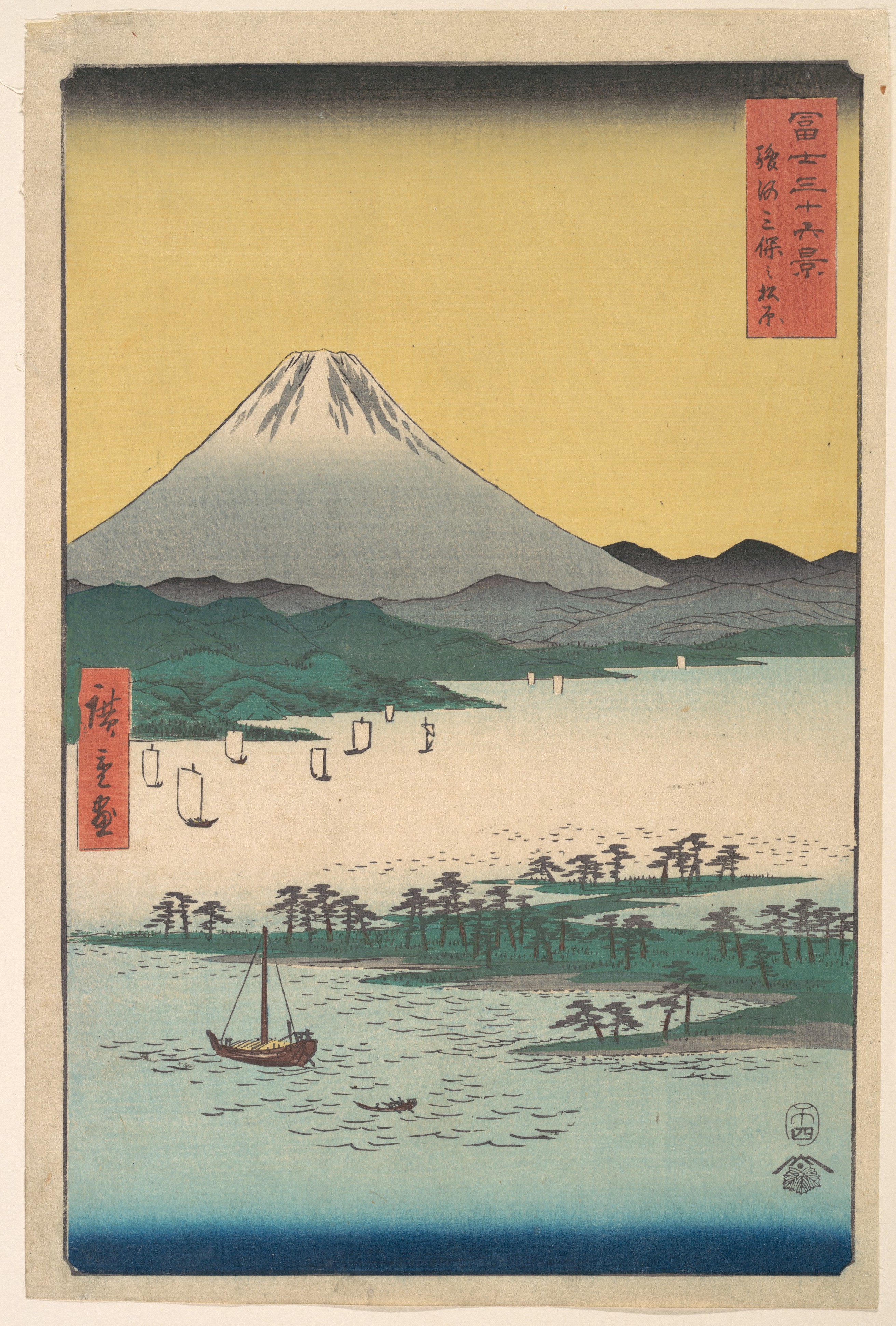 Utagawa Hiroshige | Pine Groves of Miho in Suruga Province | Japan 
