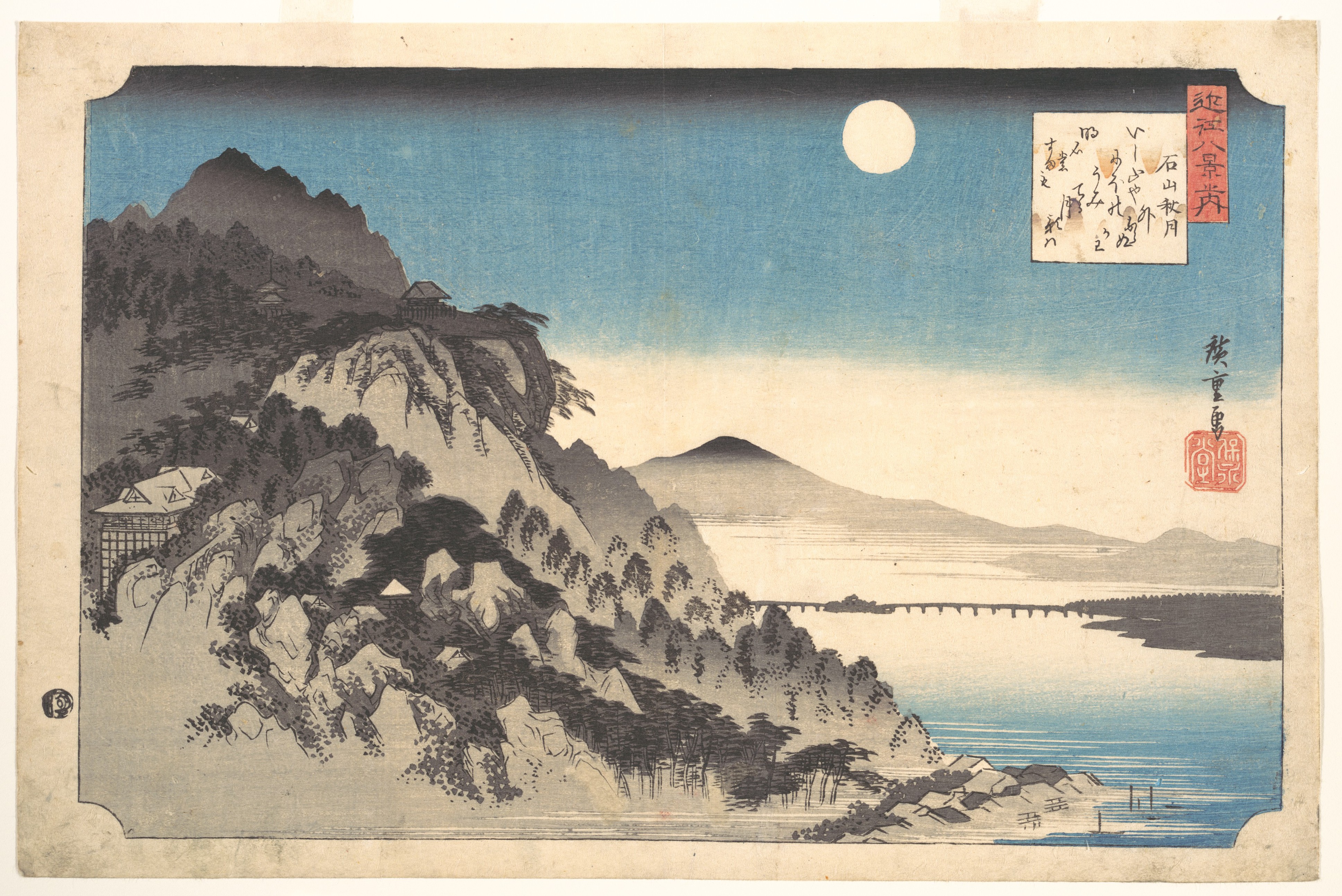 Utagawa Hiroshige | Autumn Full Moon at Ishiyama Temple (Ishiyama 