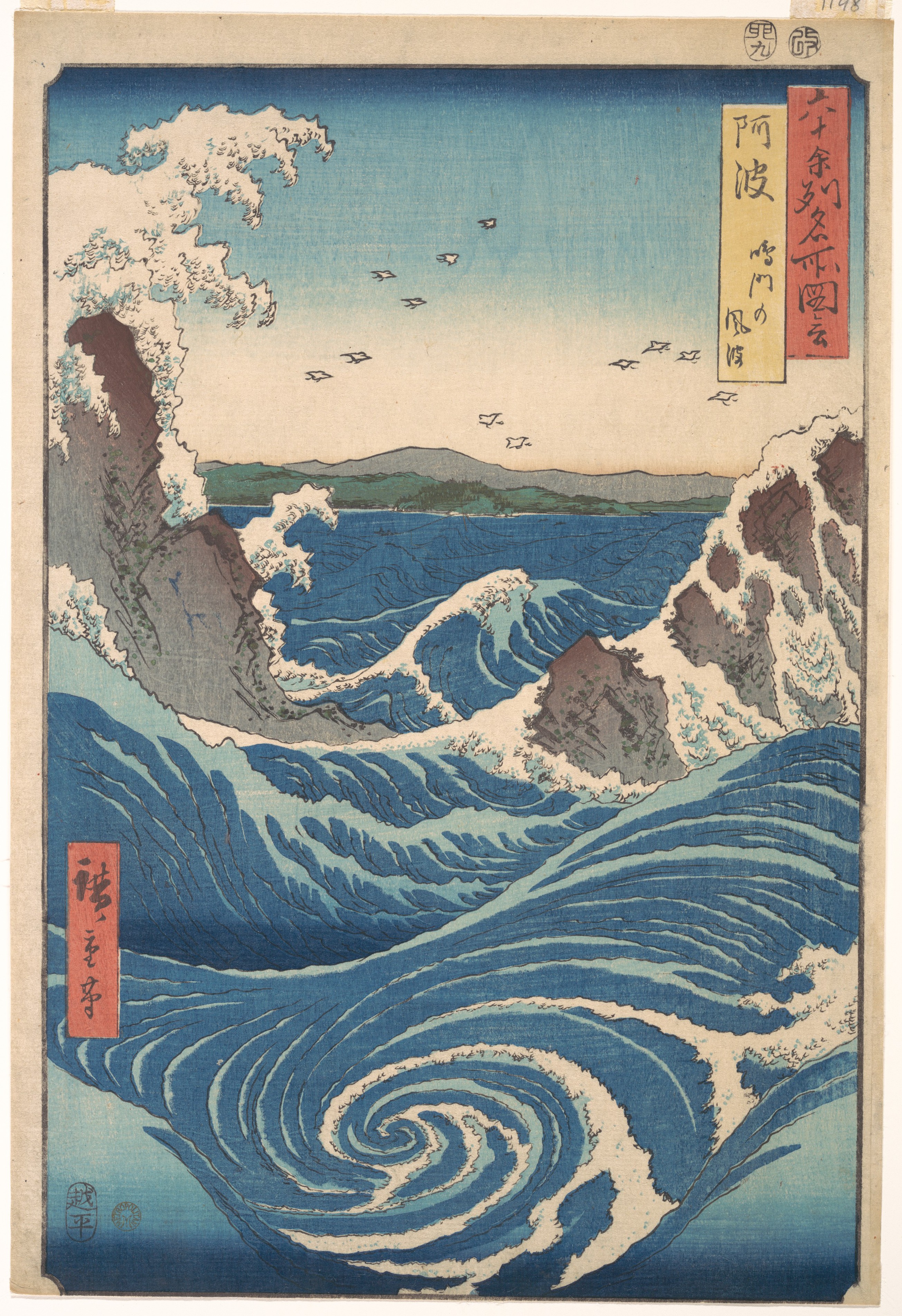 Japanese Hiroshige View of Naruto Whirlpool Counted Cross Stitch Pattern 