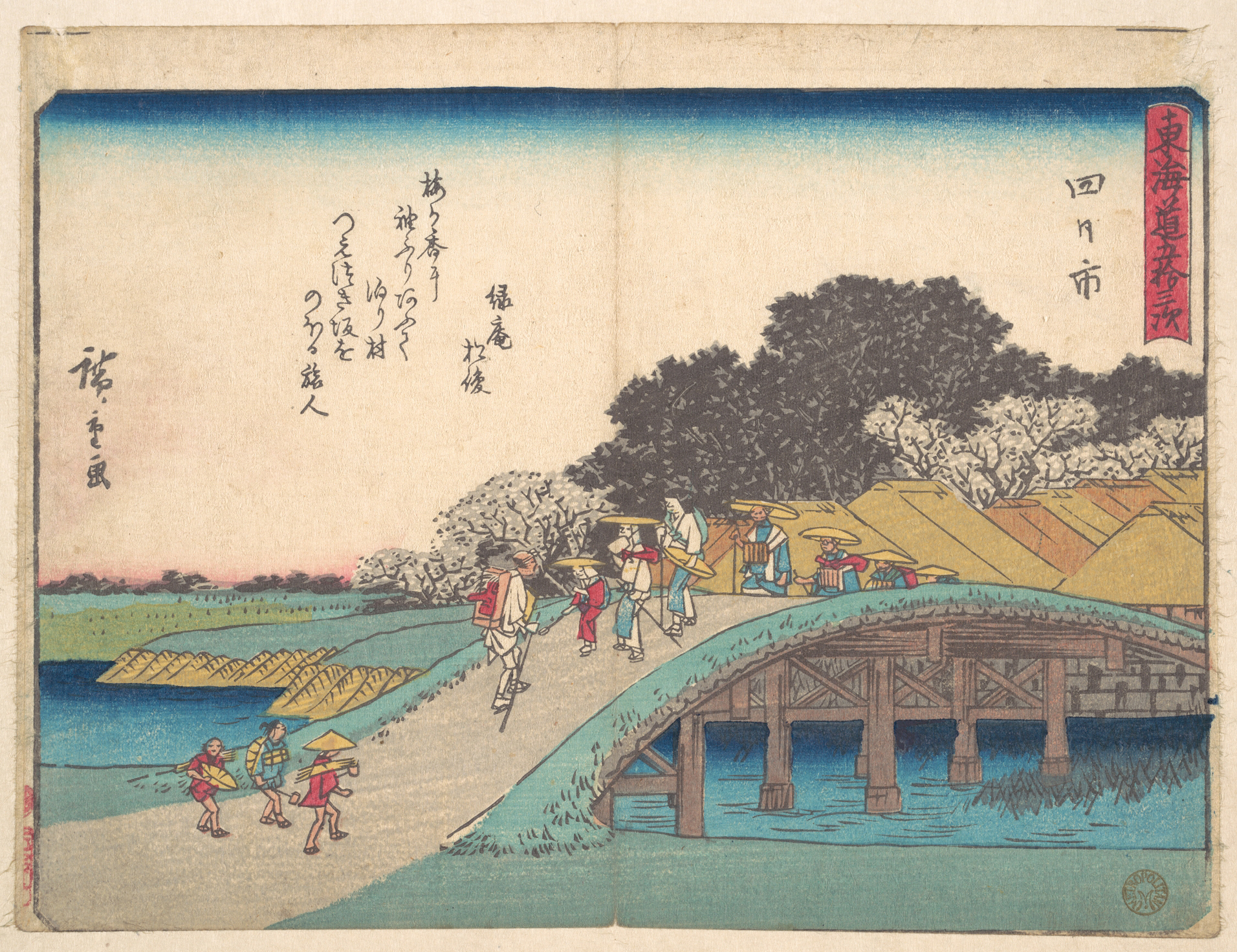 Utagawa Hiroshige | Yokkaichi | Japan | Edo period (1615–1868) | The ...