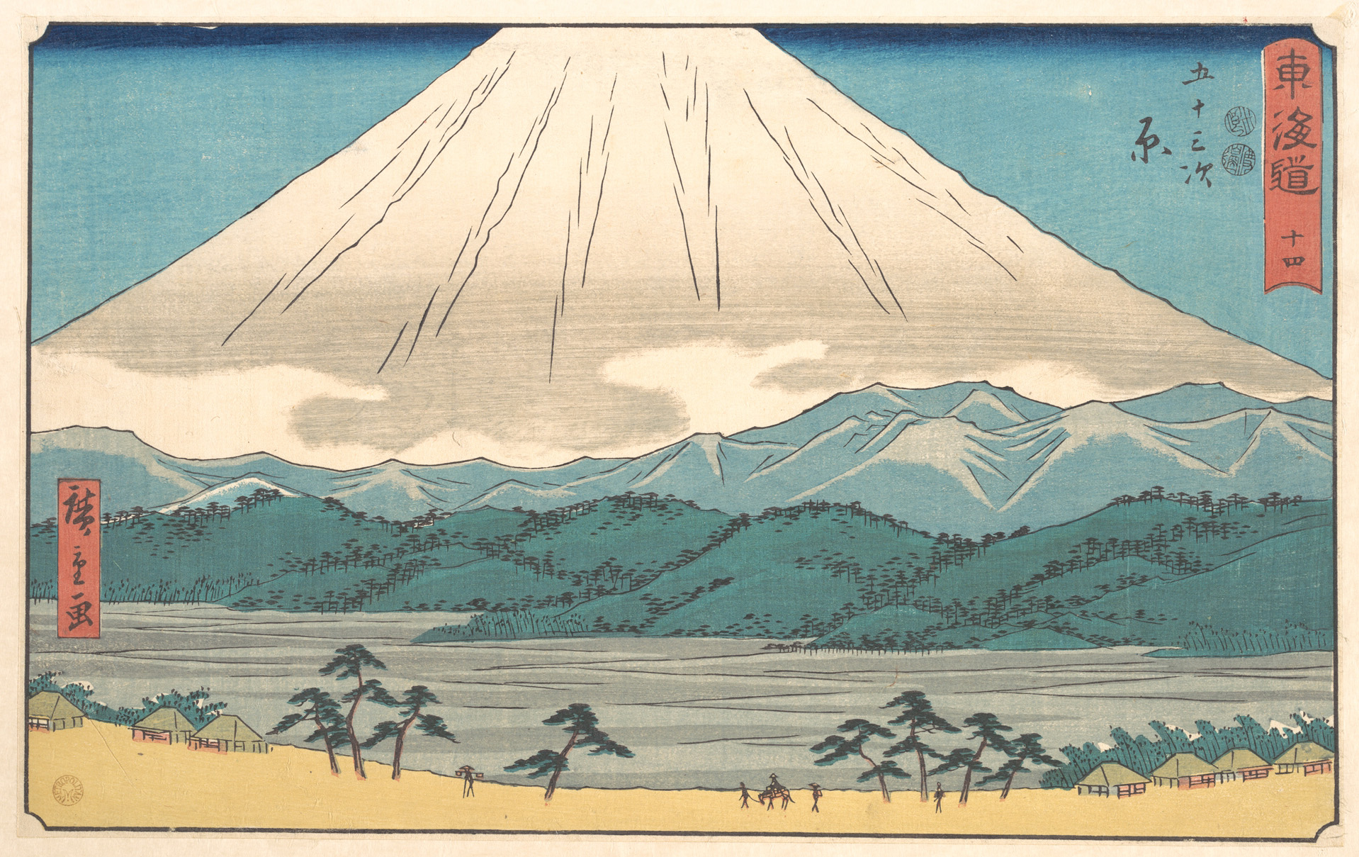 Utagawa Hiroshige | Hara, Number 14, from the series Fifty-Three 