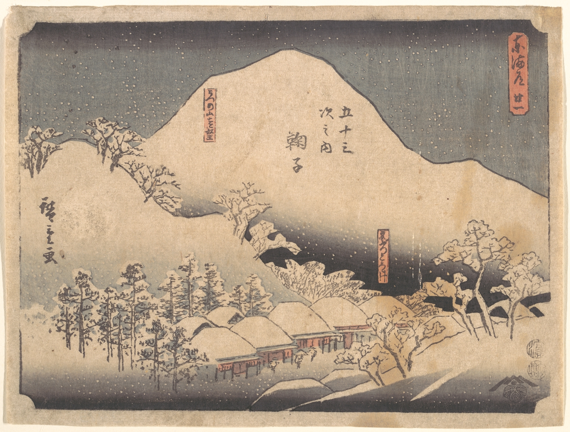 Snowy Landscape, Utagawa Hiroshige (Japanese, Tokyo (Edo) 1797–1858 Tokyo (...