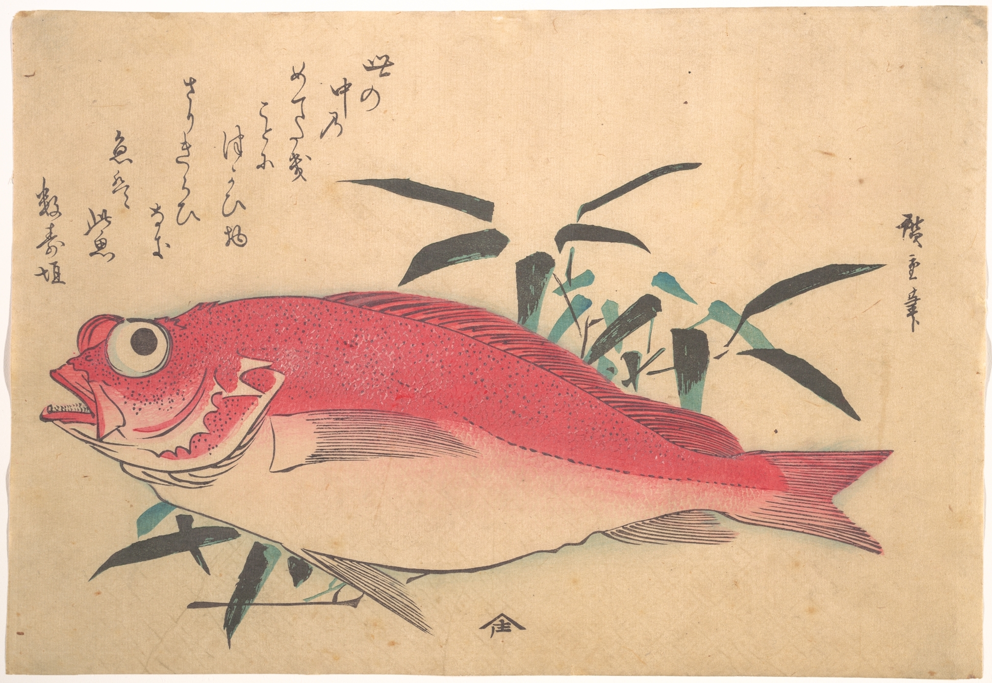 Utagawa Hiroshige | Medetai Fush and Sasaki Bamboo, from the 