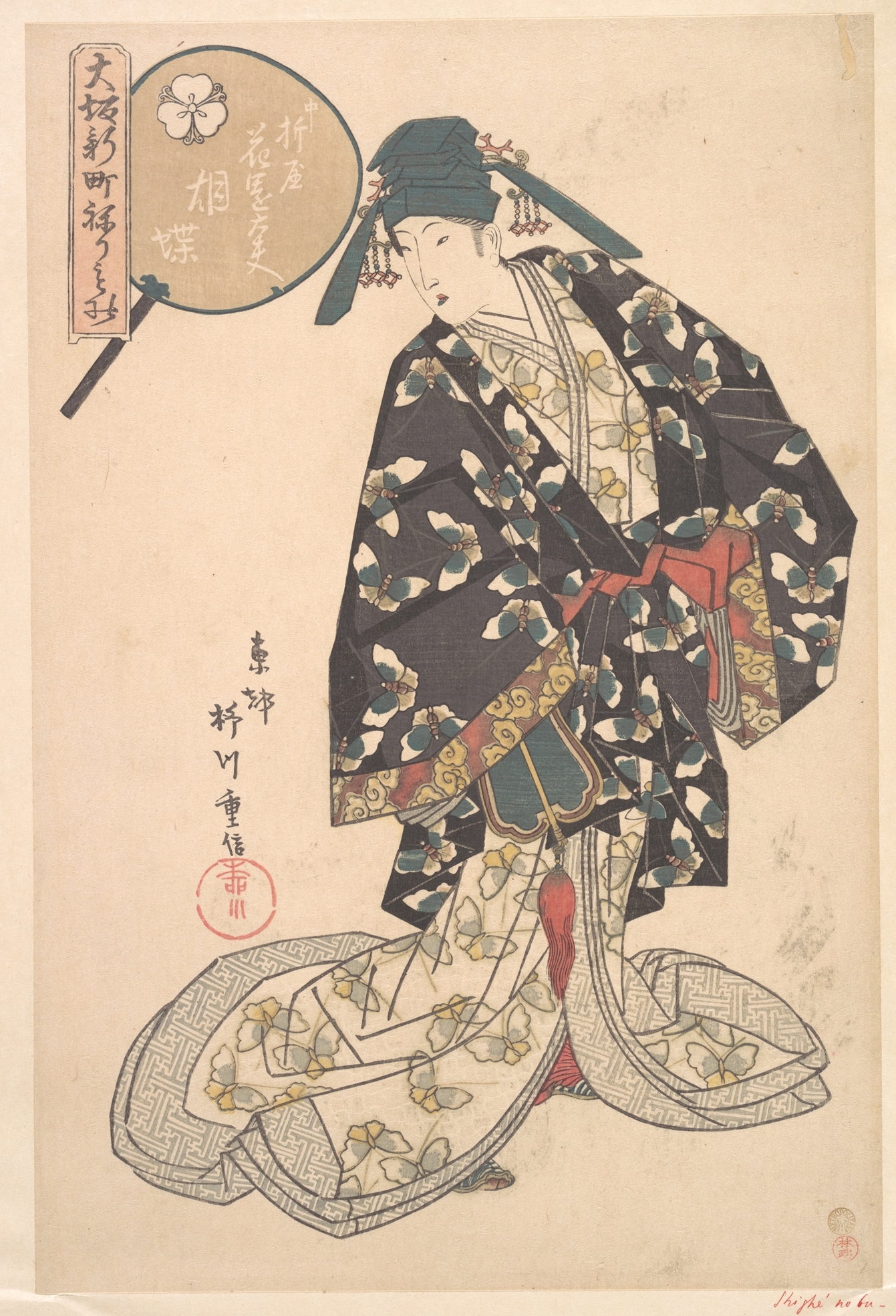 Yanagawa Shigenobu Hanazono Of Nakaori Ya Japan Edo Period 1615 1868 The Metropolitan