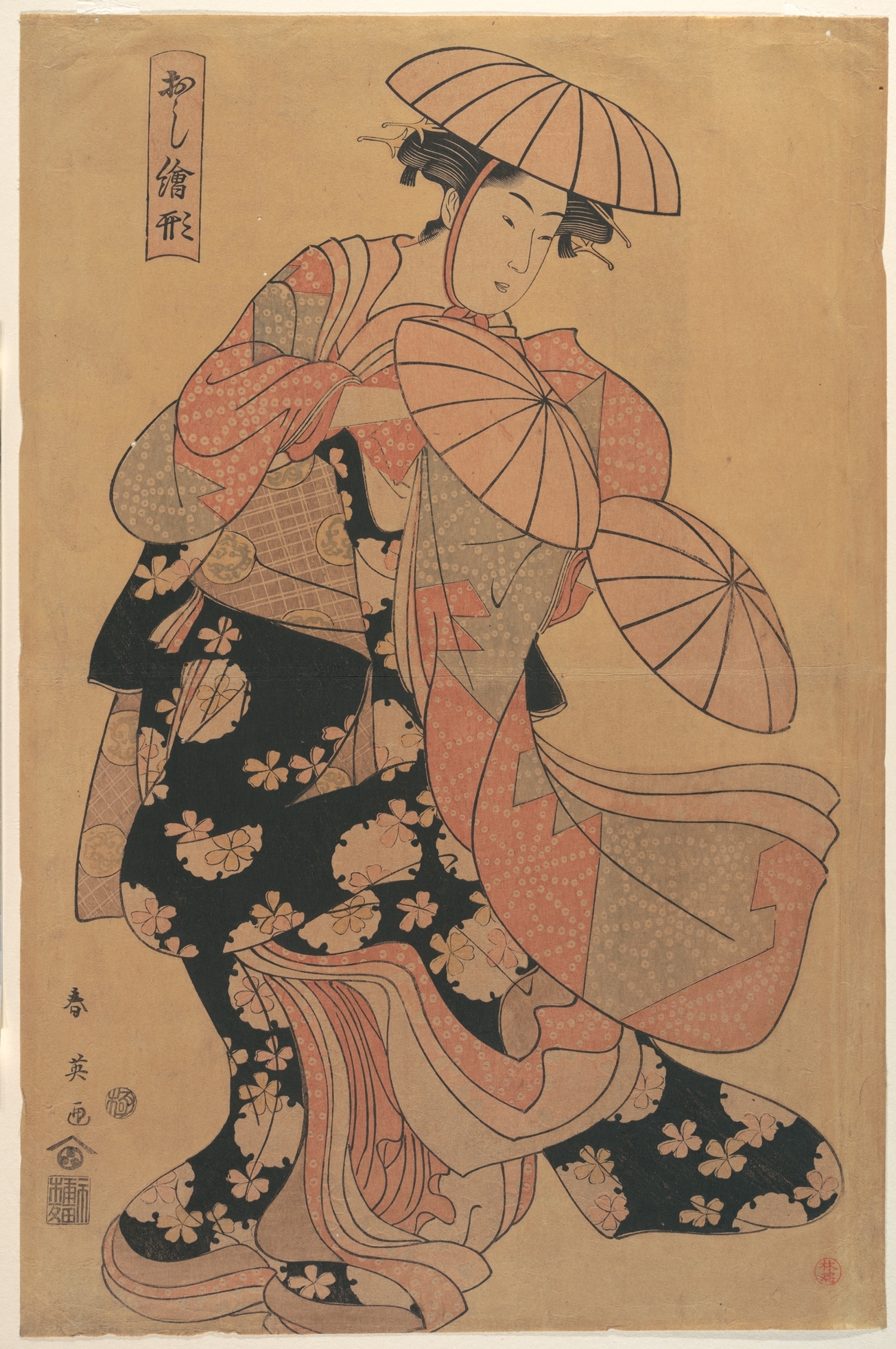 Katsukawa Shun'ei 勝川春英 | The Dancing Girl | Japan | Edo period 