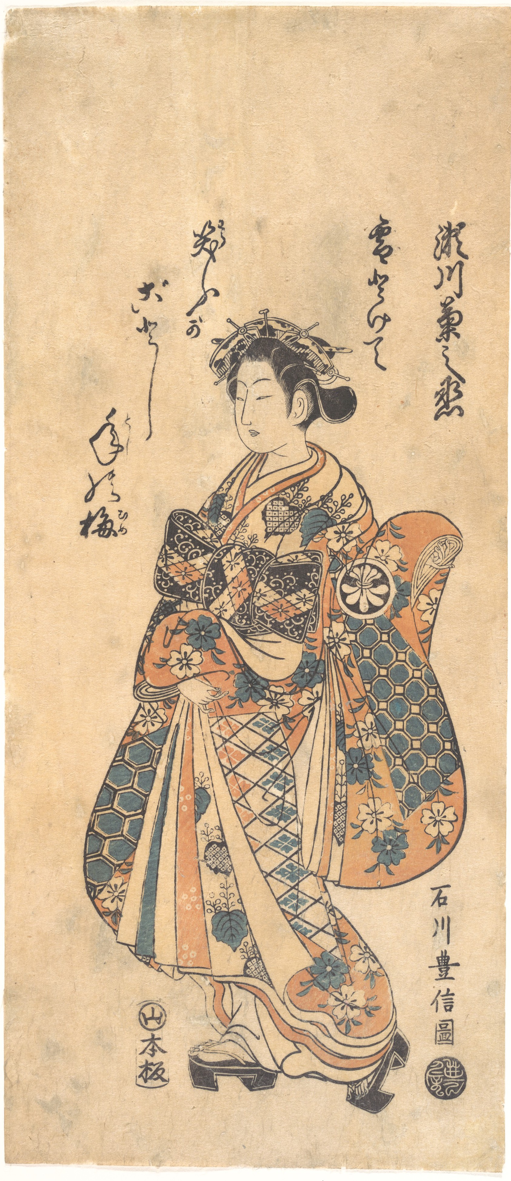 Ishikawa Toyonobu Segawa Kikunojō Ii Japan Edo Period 16151868