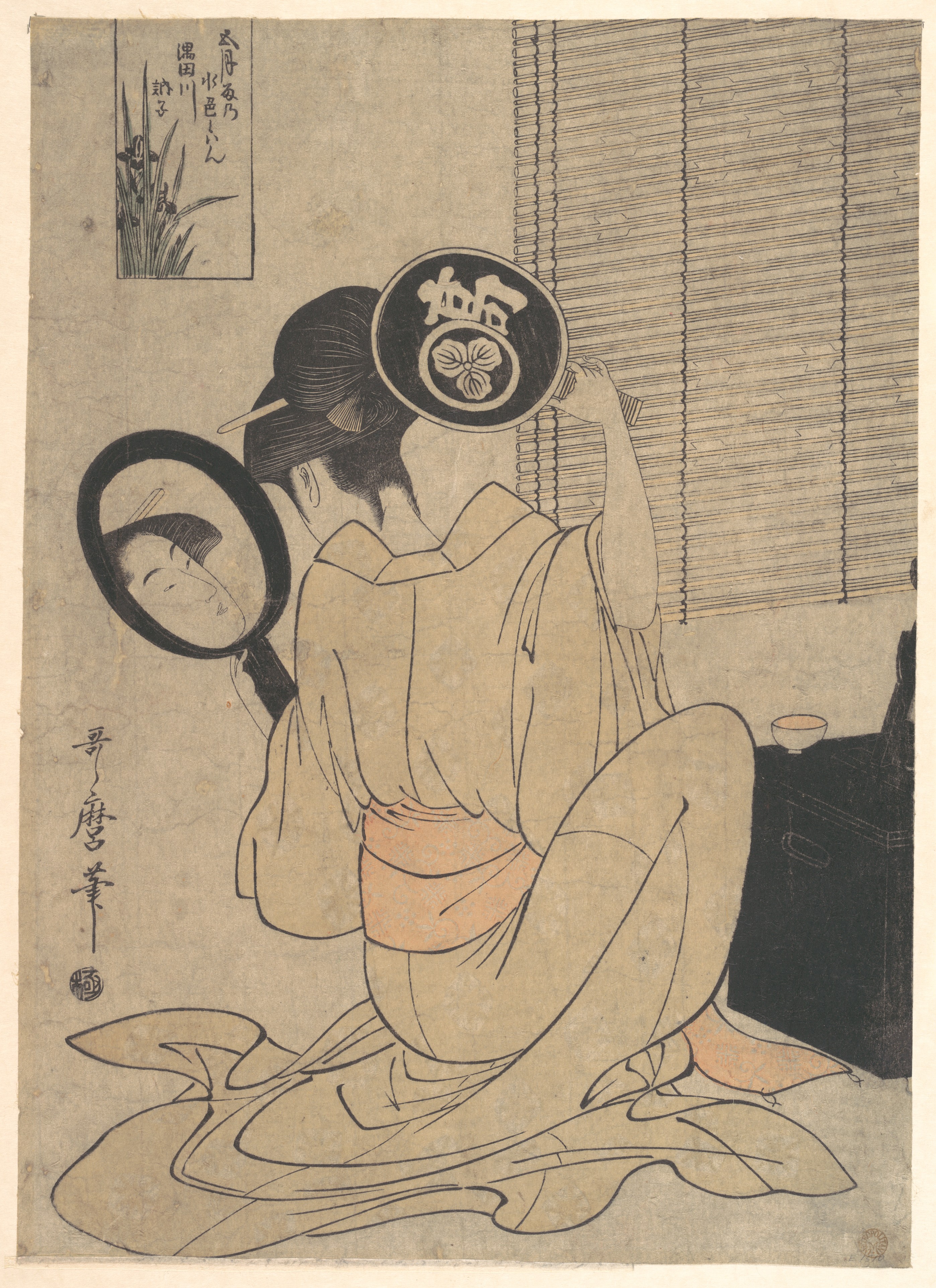 Kitagawa Utamaro | Takashima Ohisa Using Two Mirrors to Observe 