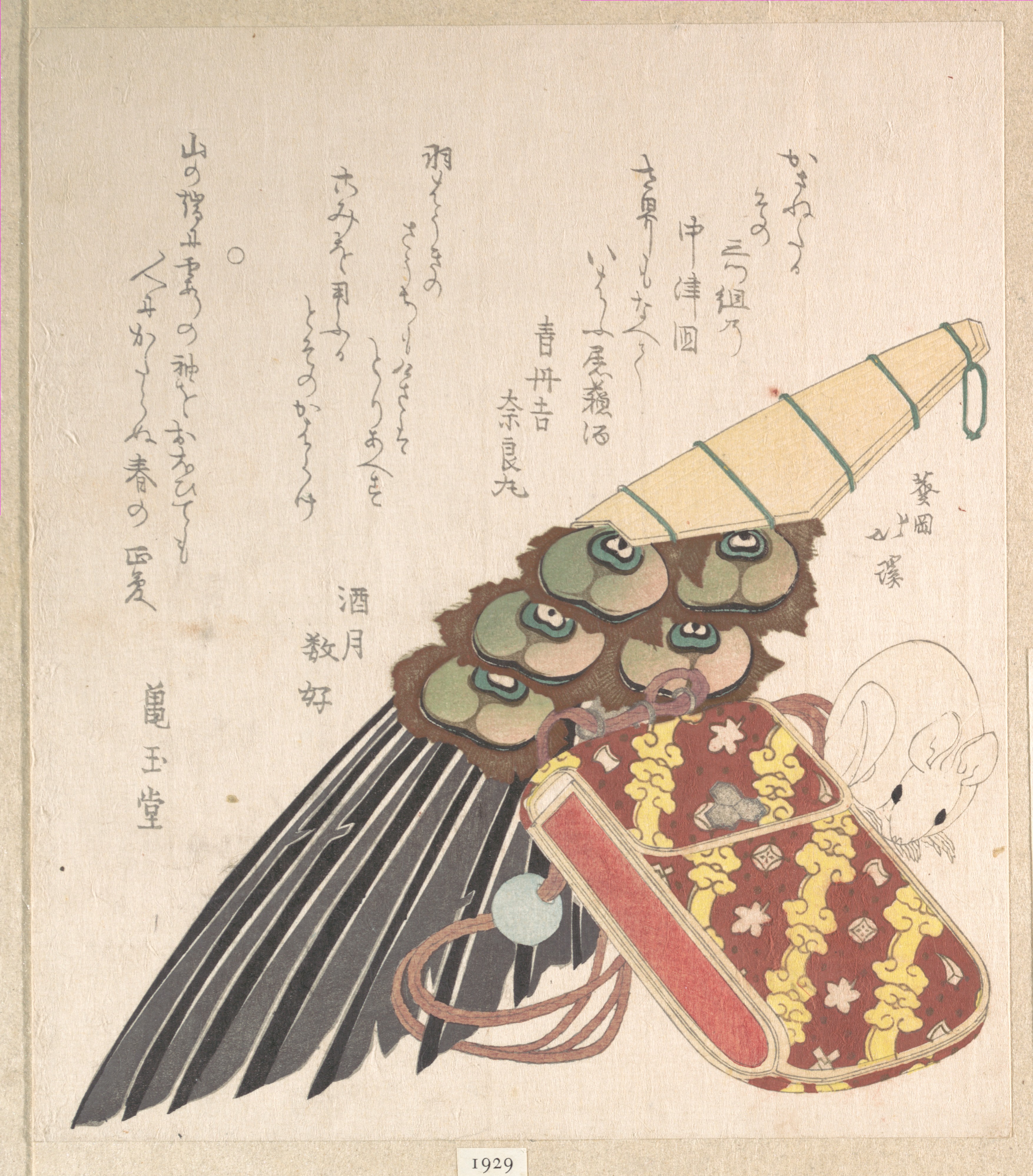 Totoya Hokkei | Feather-Brush and Doran (a Kind of Medicine Case
