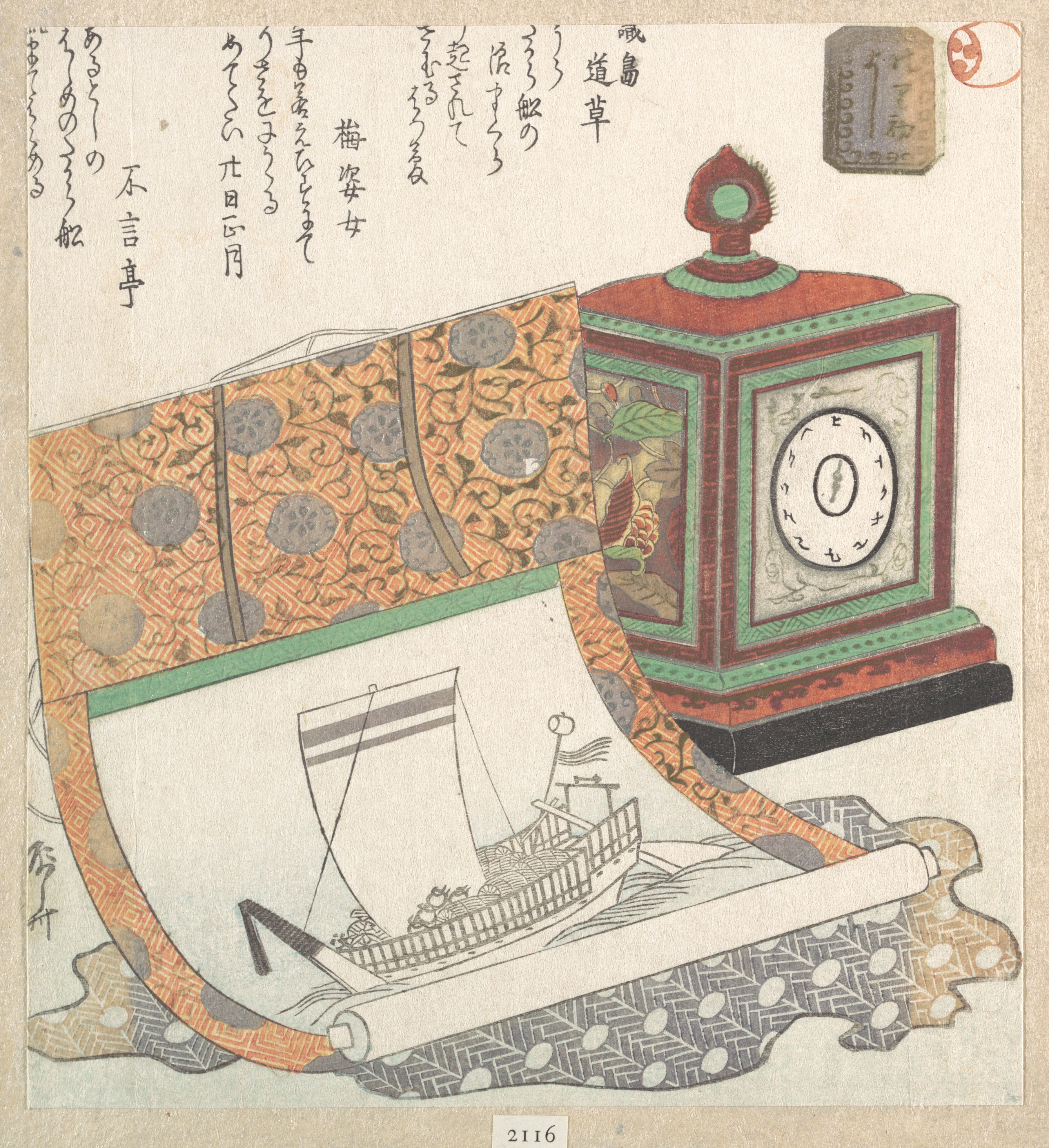 Ryūryūkyo Shinsai | Table-Clock and Kakemono of a Treasure Boat 