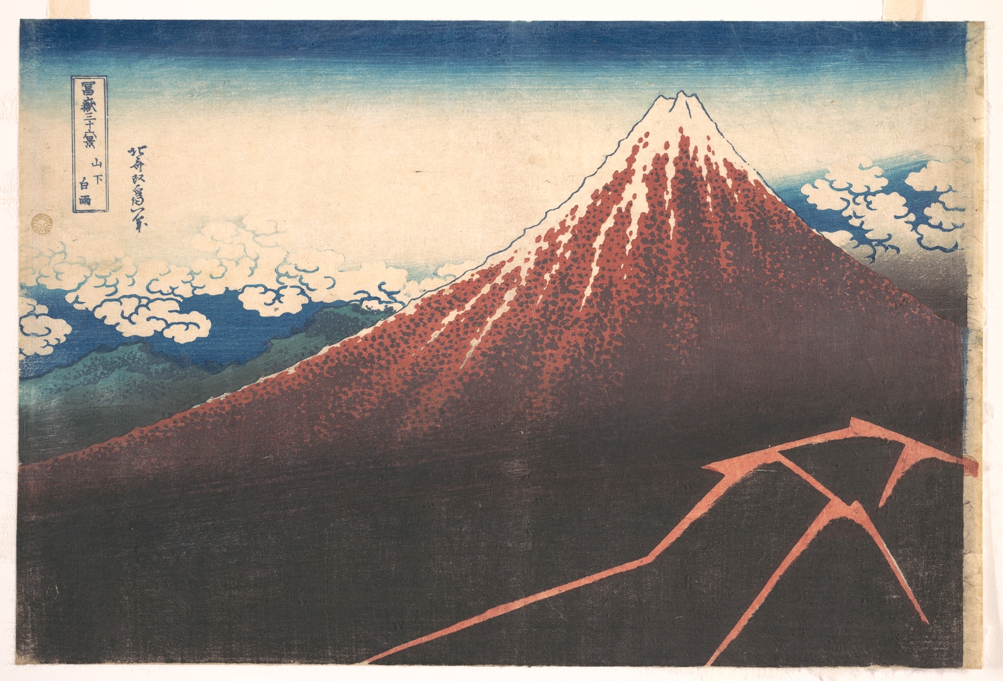 Hokusai Fuji