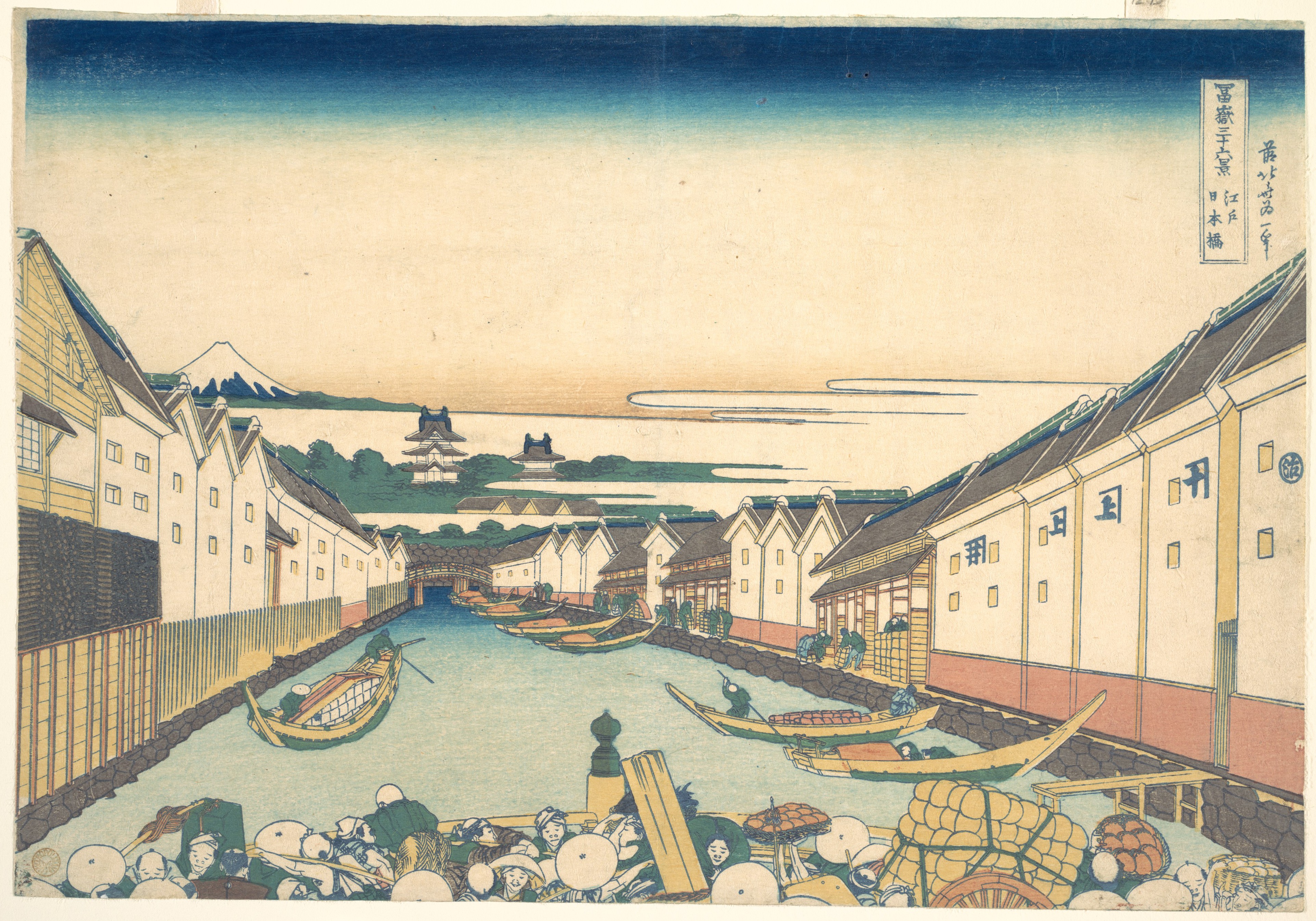 Katsushika Hokusai | Nihonbashi in Edo (Edo Nihonbashi), from the 