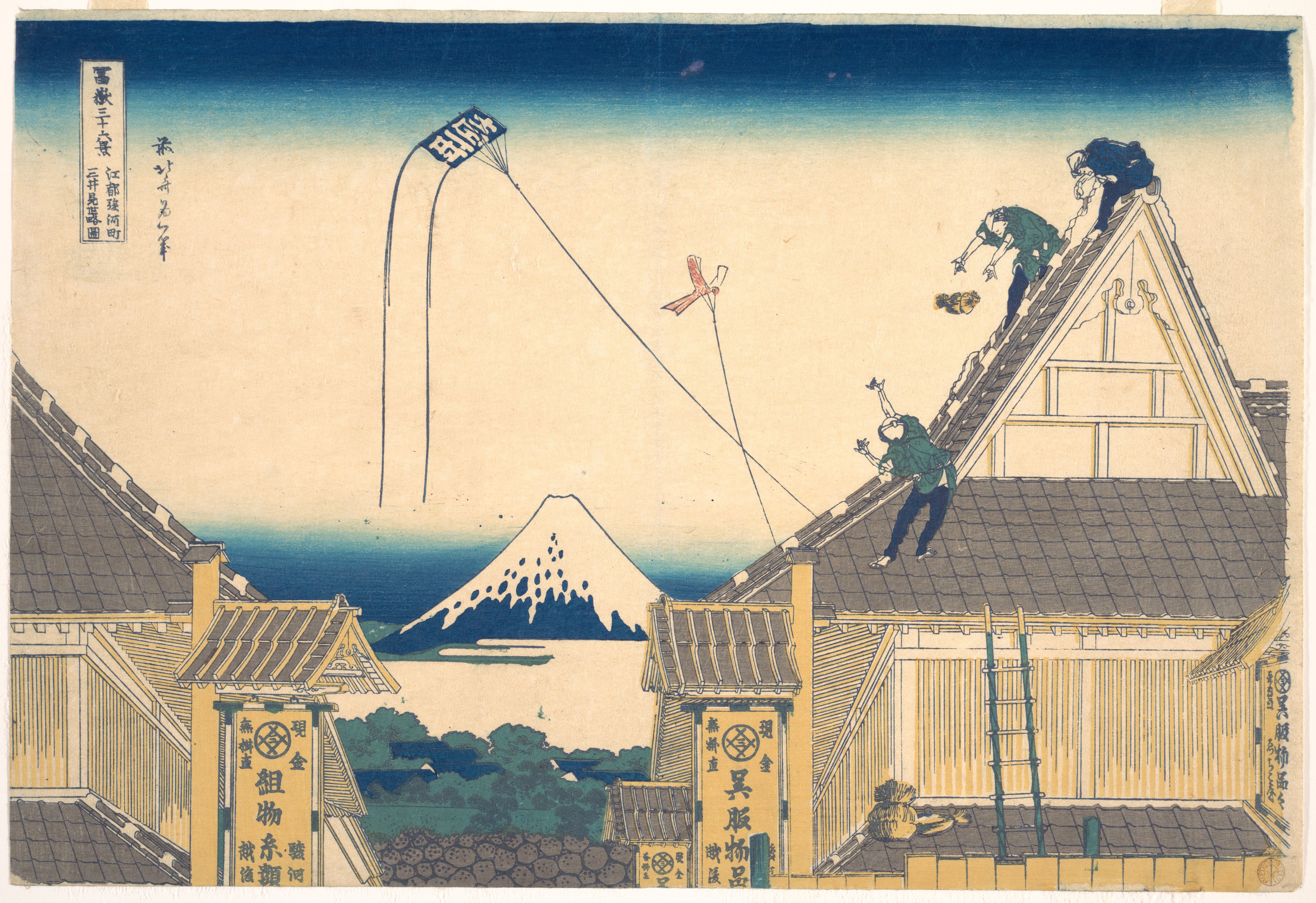 Katsushika Hokusai | Mitsui Shop at Surugachō in Edo (Edo 
