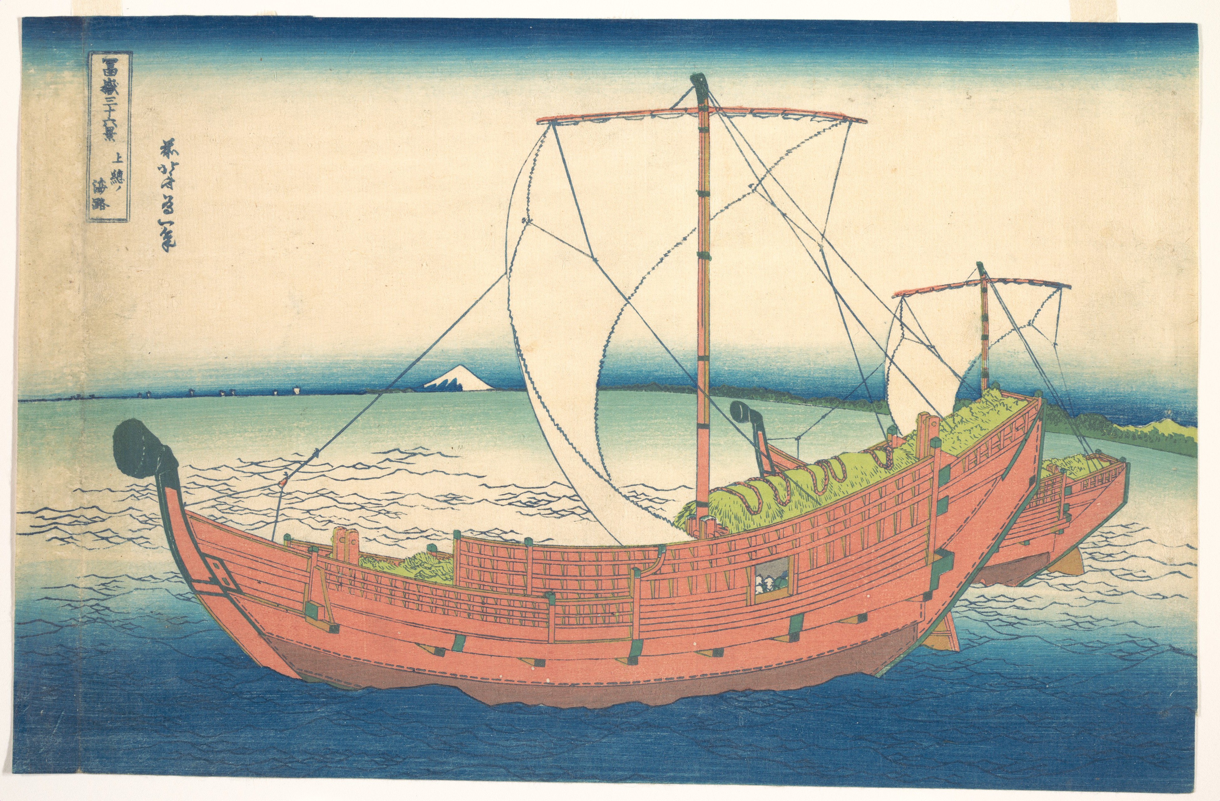 Katsushika Hokusai | At Sea off Kazusa (Kazusa no kairo), from the 