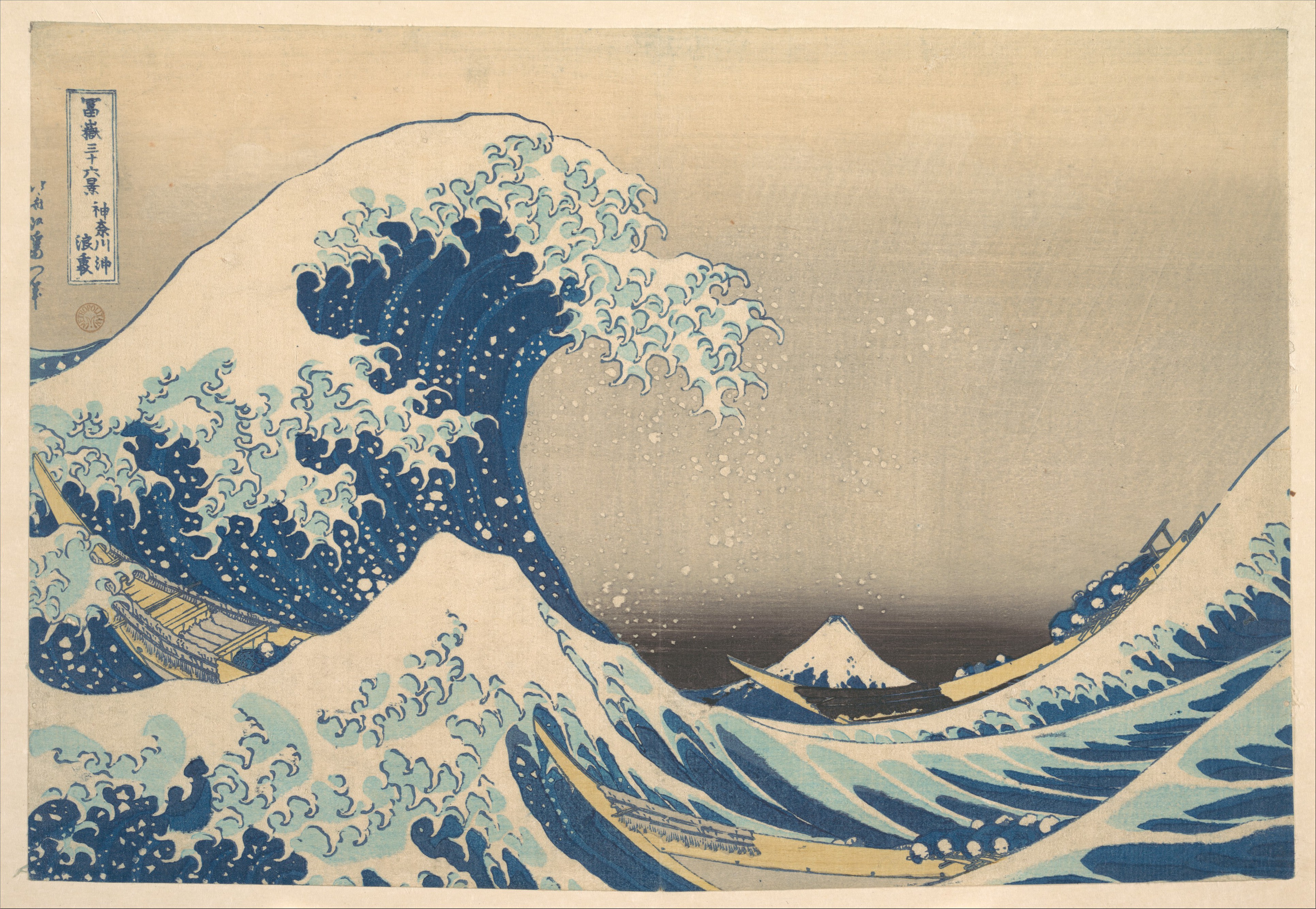 Hokusai download