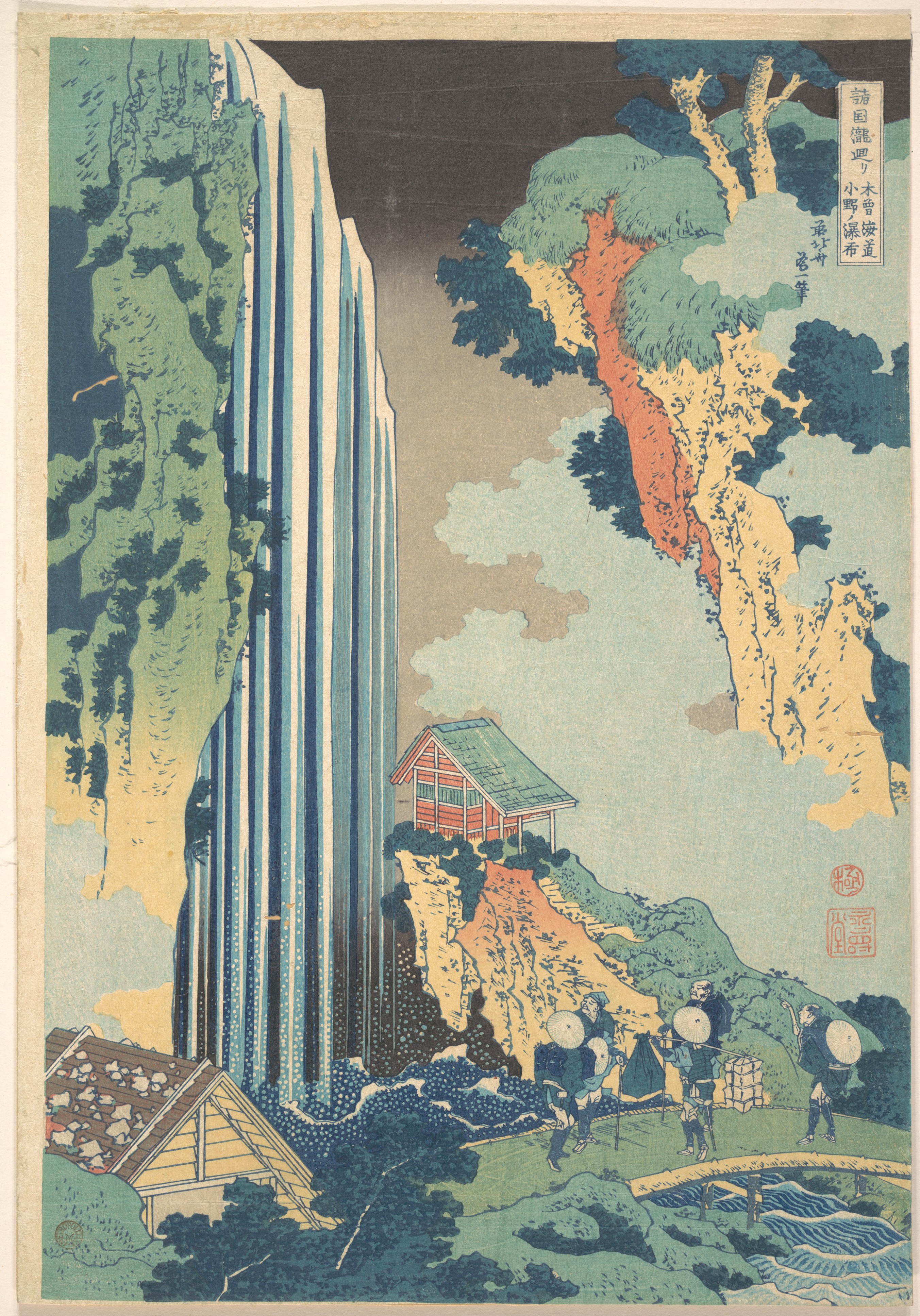 Hokusai Amida Falls Kisokaido Road Japanese Waterfall Huge Wall Art Poster 