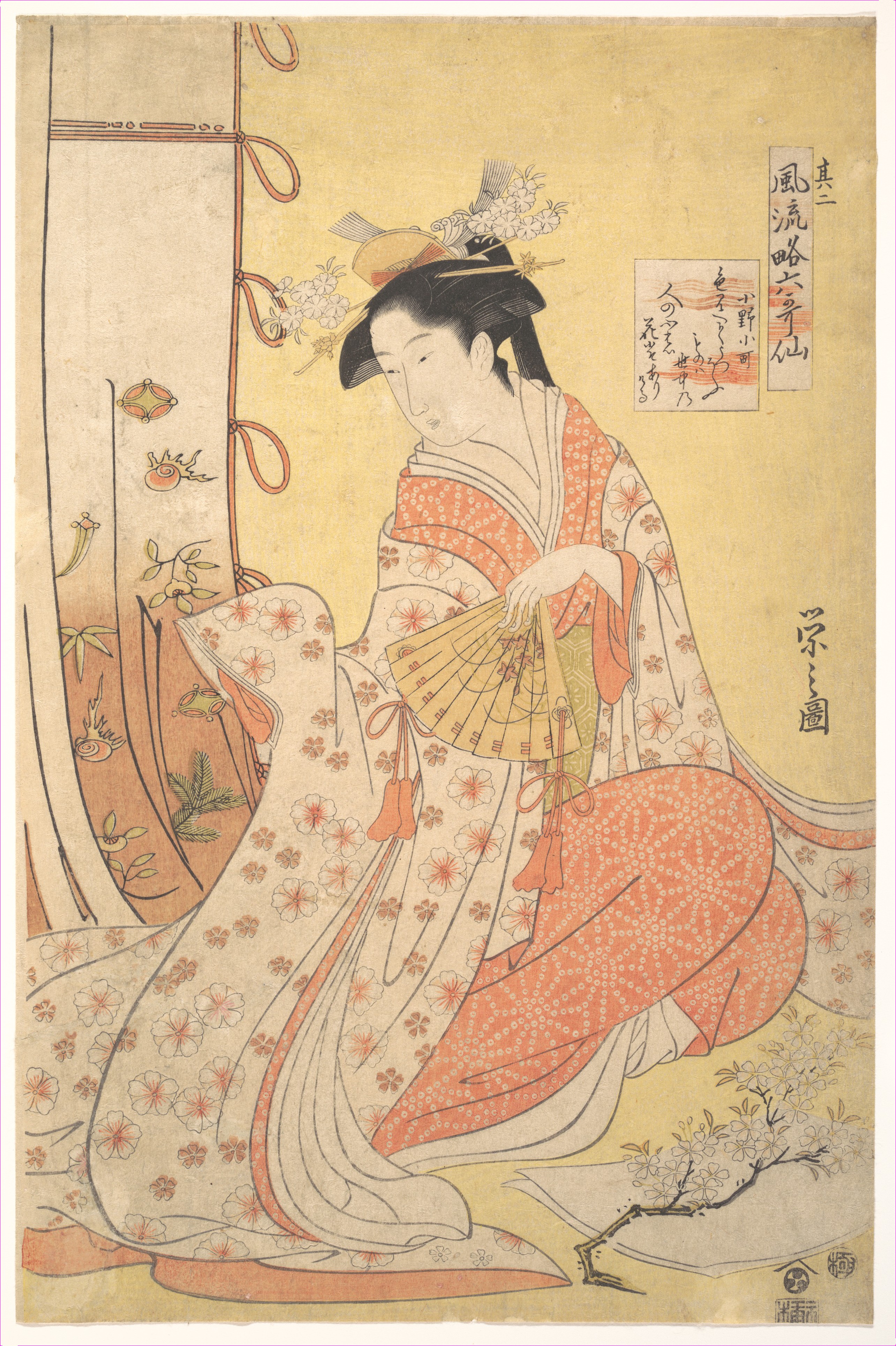 Chōbunsai Eishi | Ono no Komachi: Number Two (Sono ni), from