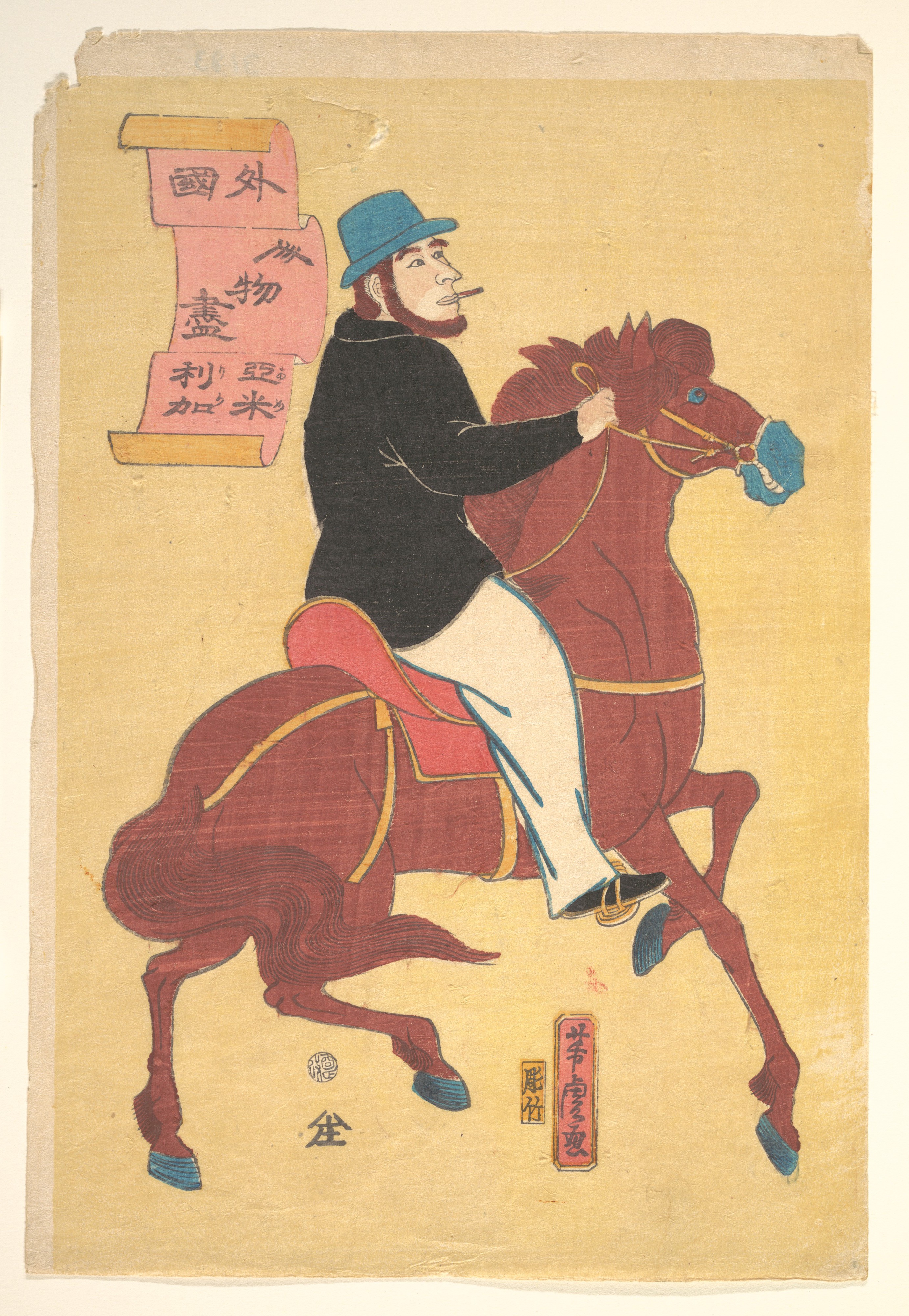 Utagawa Yoshitora Artworks collected in Metmuseum