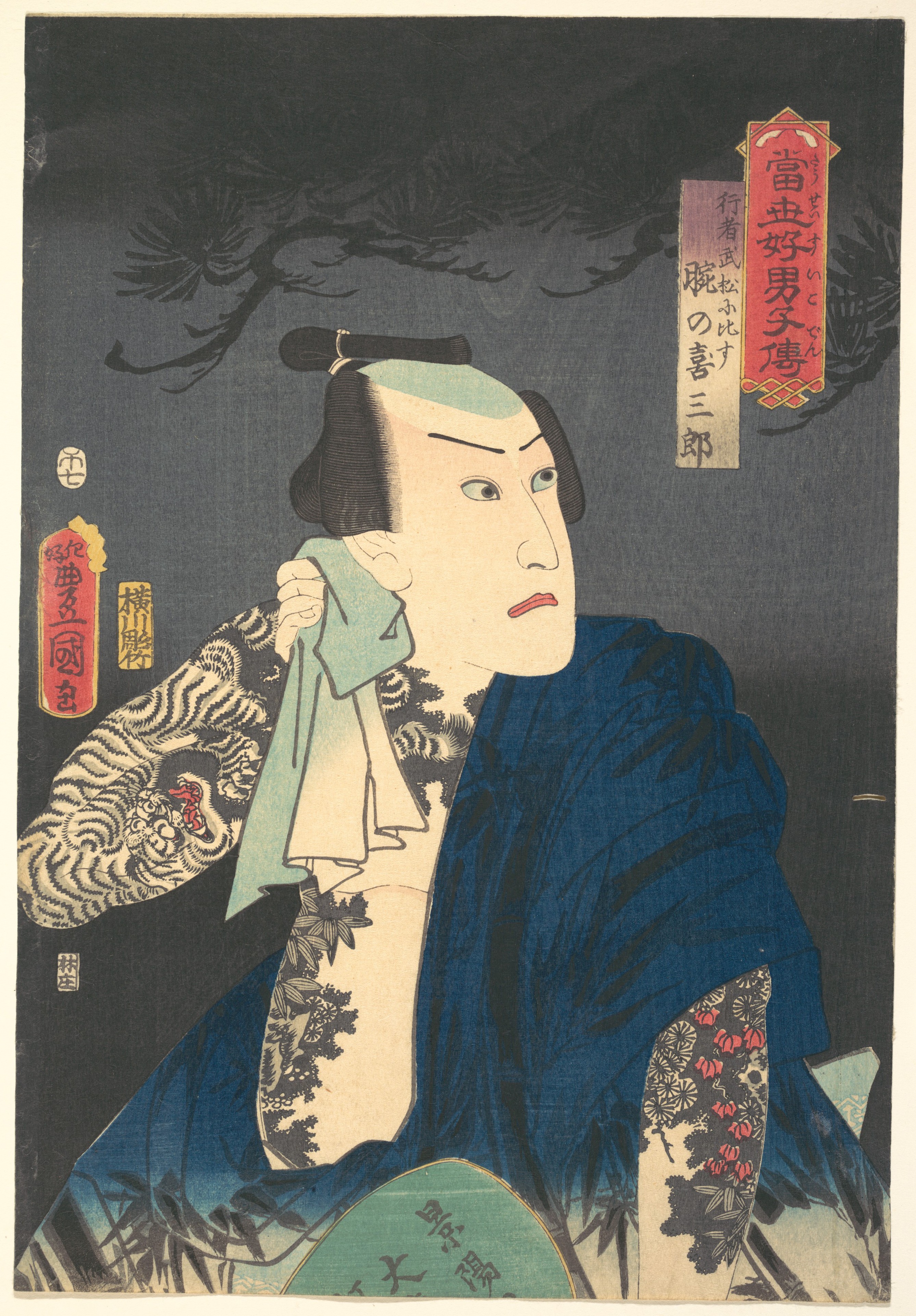 Utagawa Kunisada 歌川国貞 | The Actor Kawarazaki Gonjūrō I as Ude 