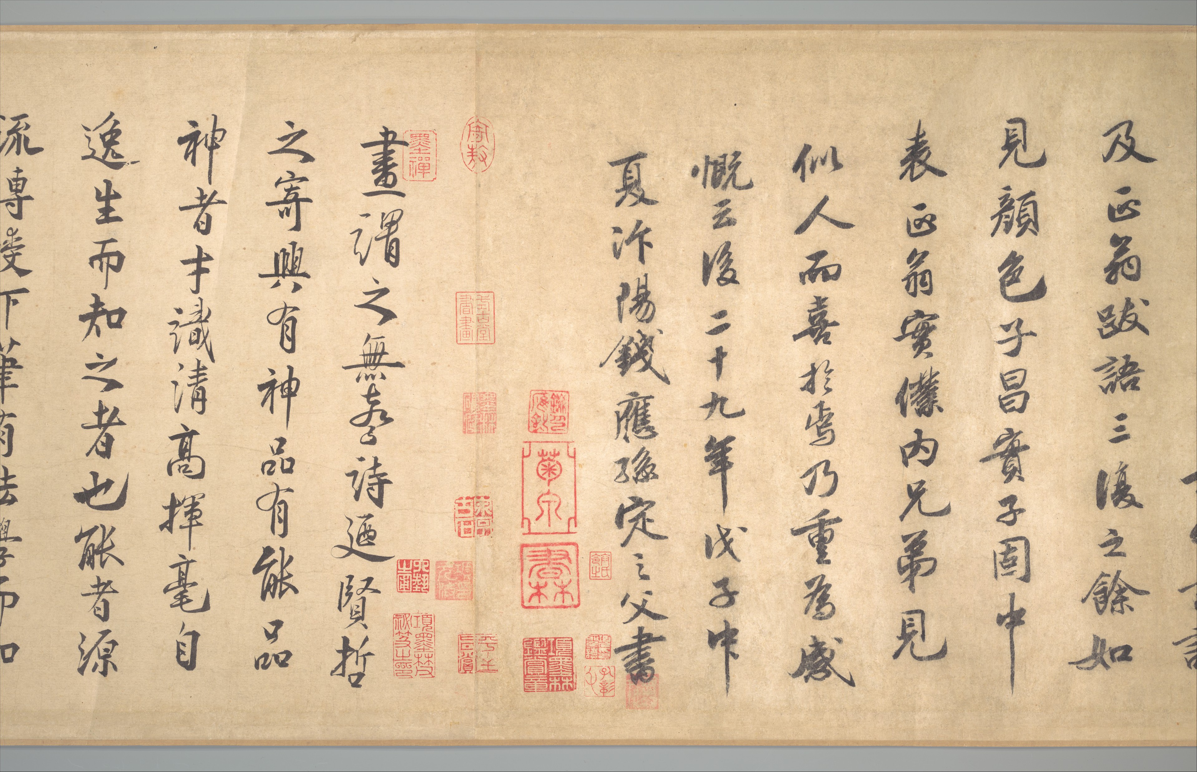 Zhao Mengjian Poems On Painting Plum Blossoms And Bamboo China Song Dynasty 960 1279 The Metropolitan Museum Of Art