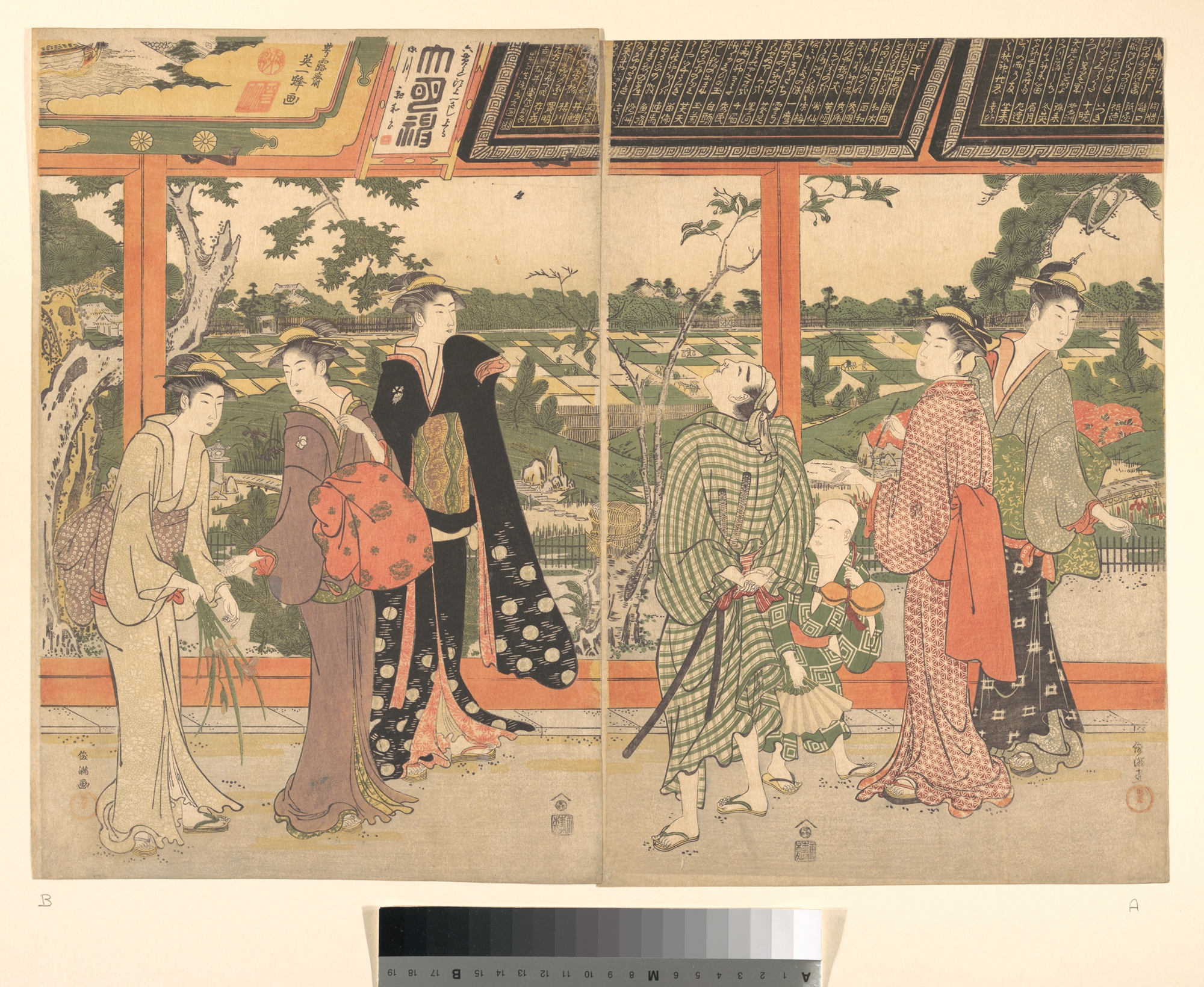 Kubo Shunman Print Japan Edo Period 1615 1868 The 