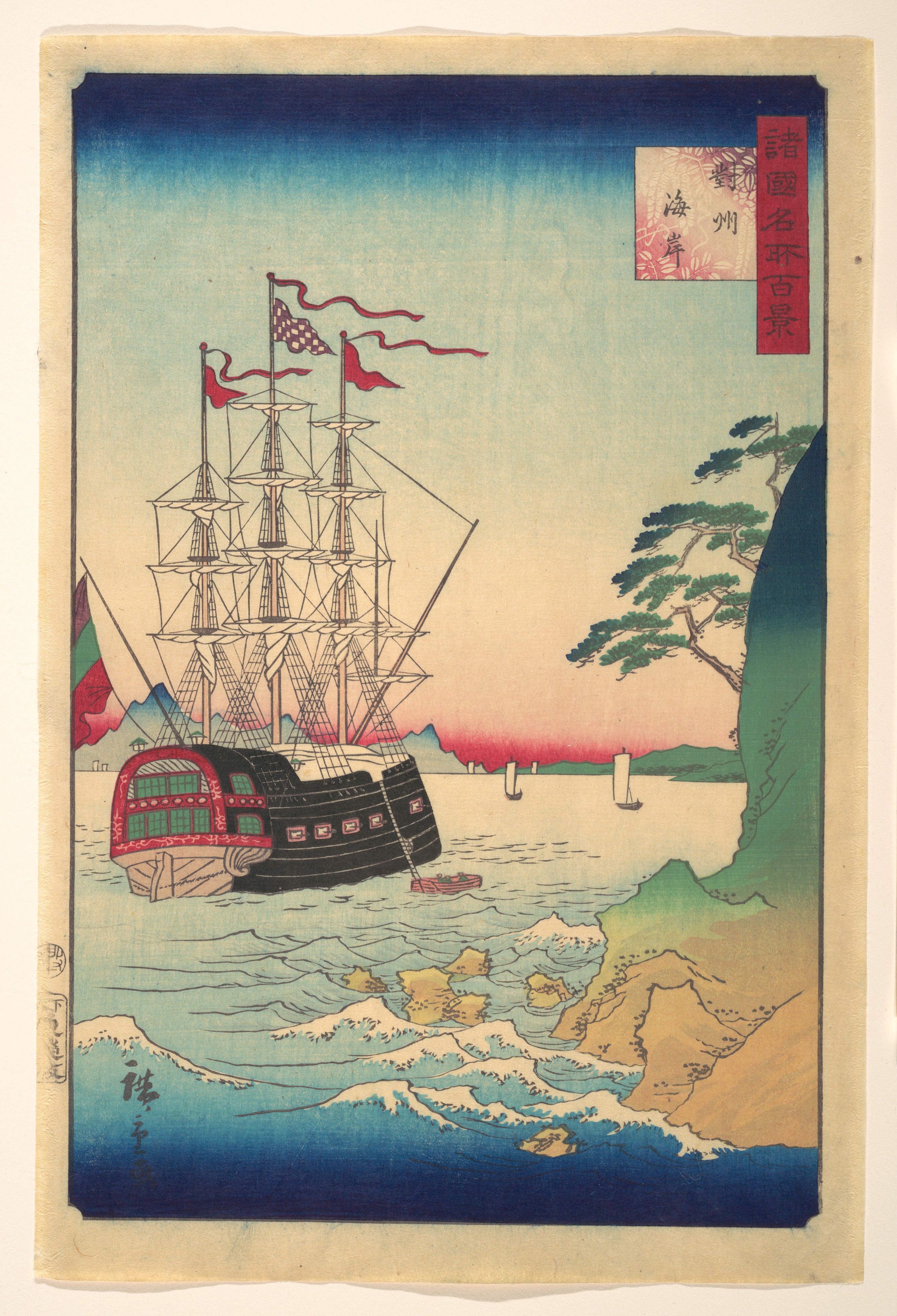 Dutch Ship at Anchor off the Coast of Tsushima, Utagawa Hiroshige II (Japan...