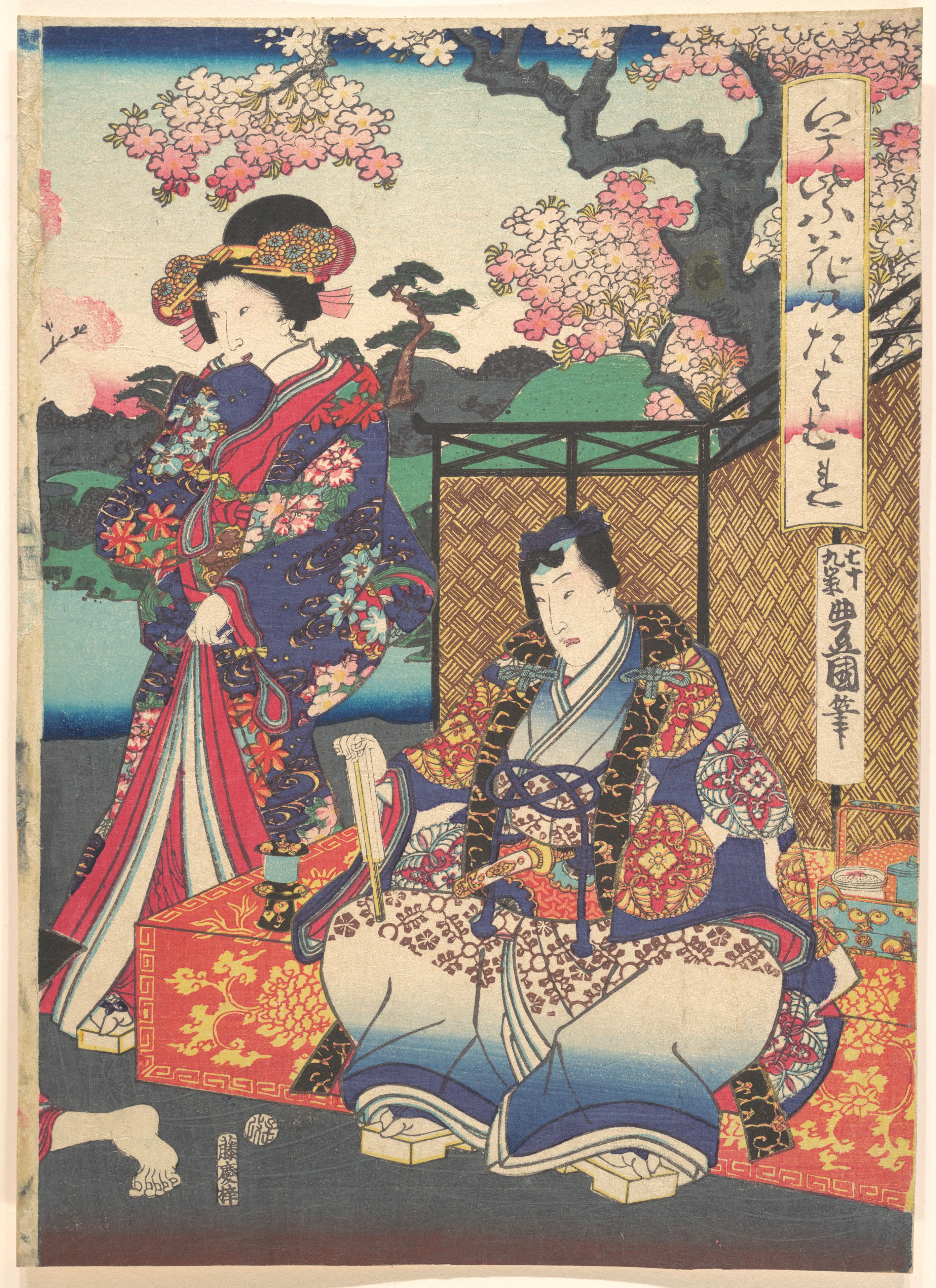 Utagawa Kunisada Print Japan Edo Period 1615 1868 The 