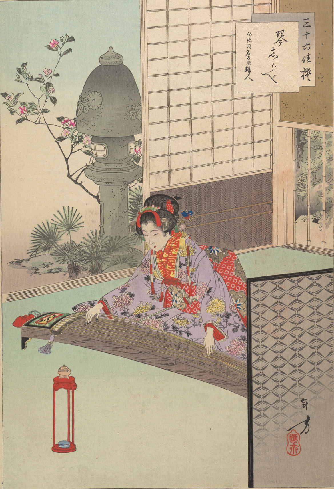 Japanese Tanzakus Women On Small Poster Board 3” X 14”