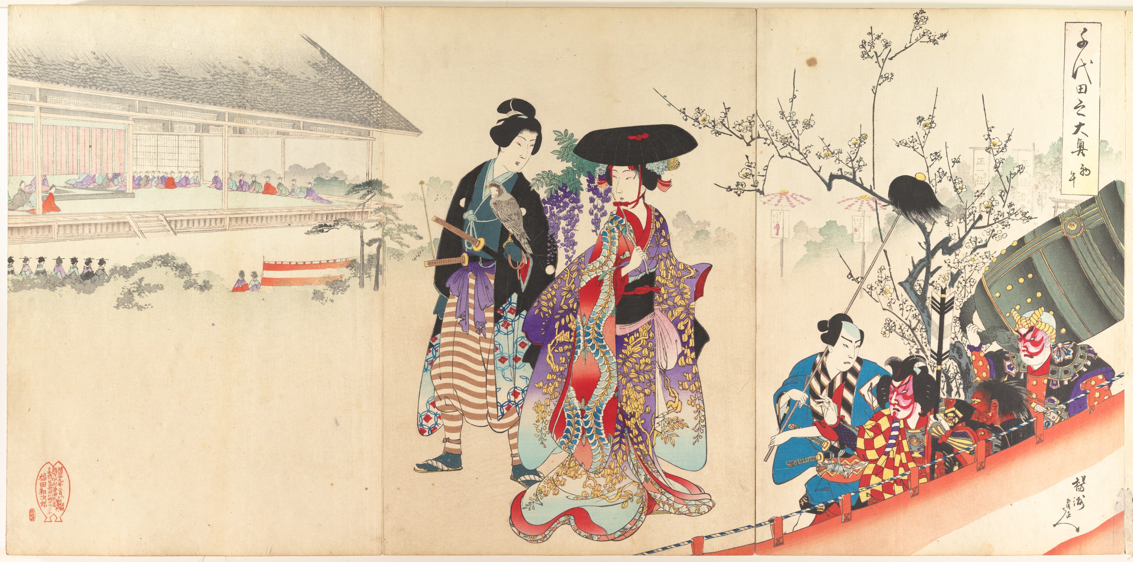 Chiyoda Castle (Album of Women), Yōshū (Hashimoto) Chikanobu (Japanese, 183...