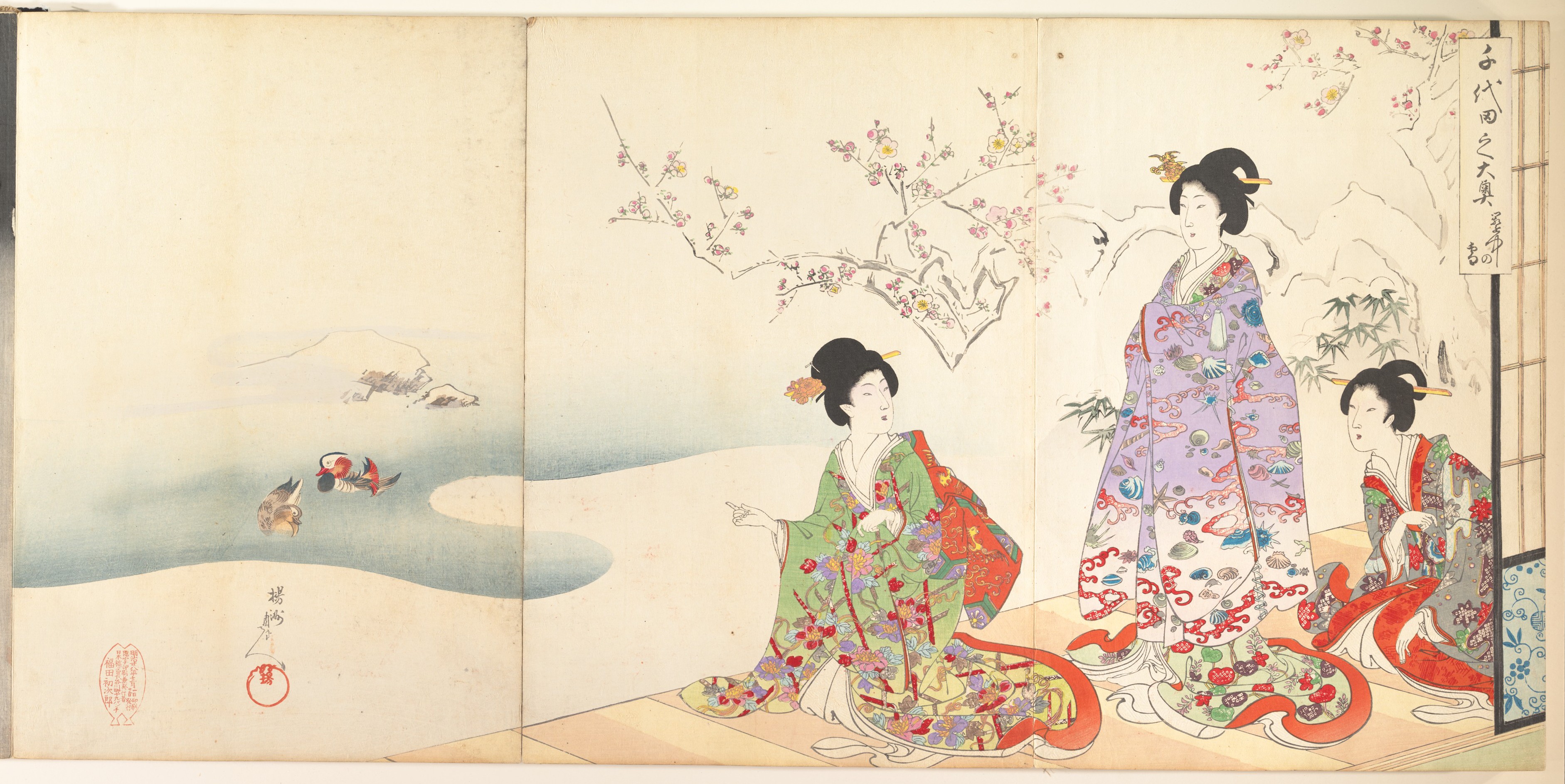 Meiji women in japanese literature