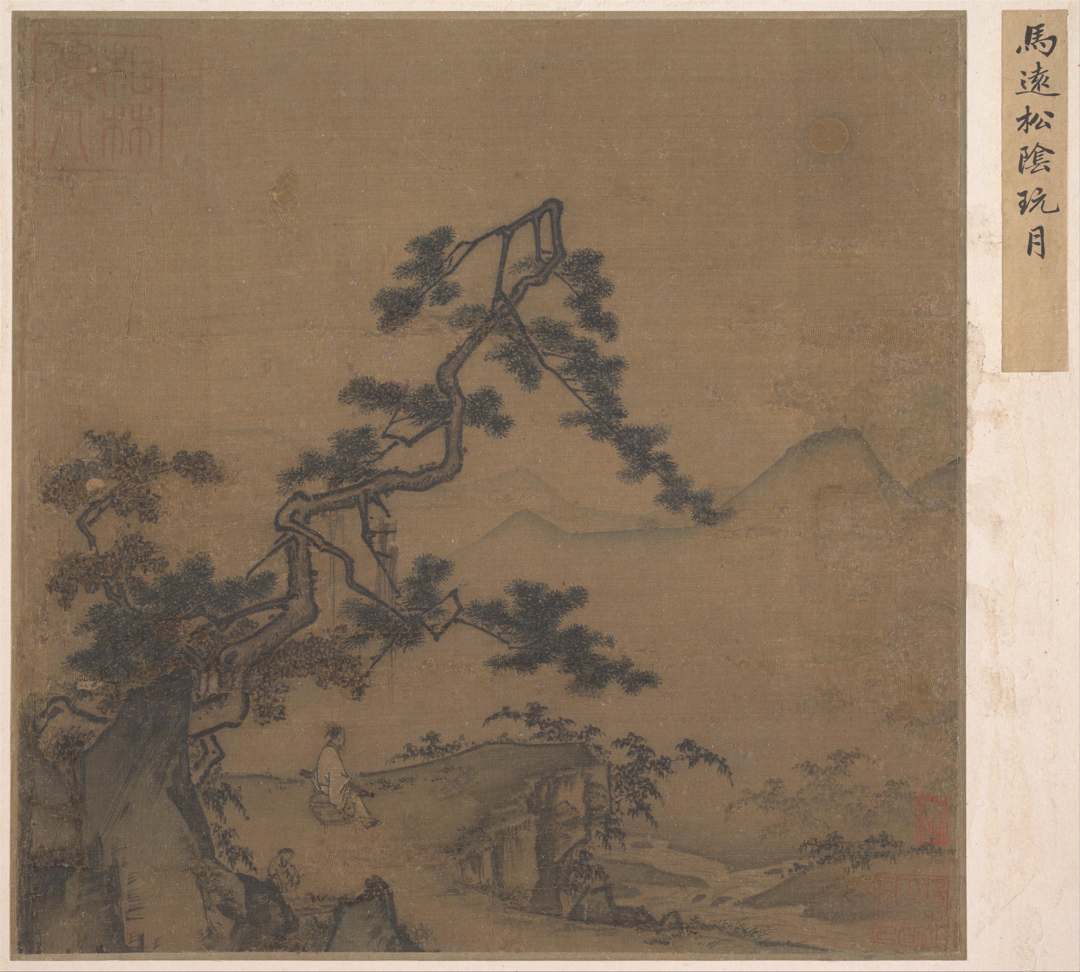 After Ma Yuan | Viewing the Moon under a Pine Tree | China | Southern ...