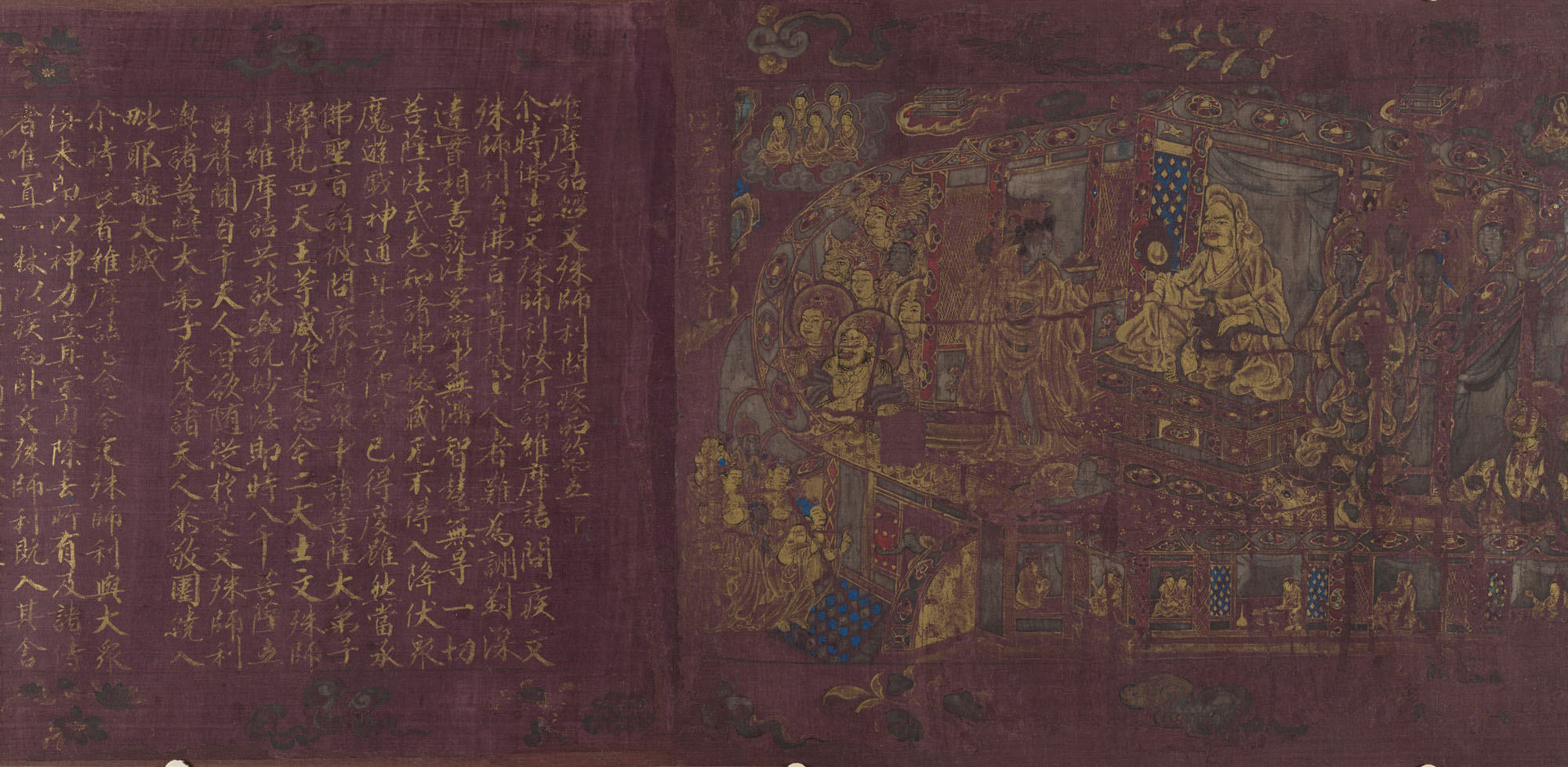 Vimalakirti Sutra scroll Met photo